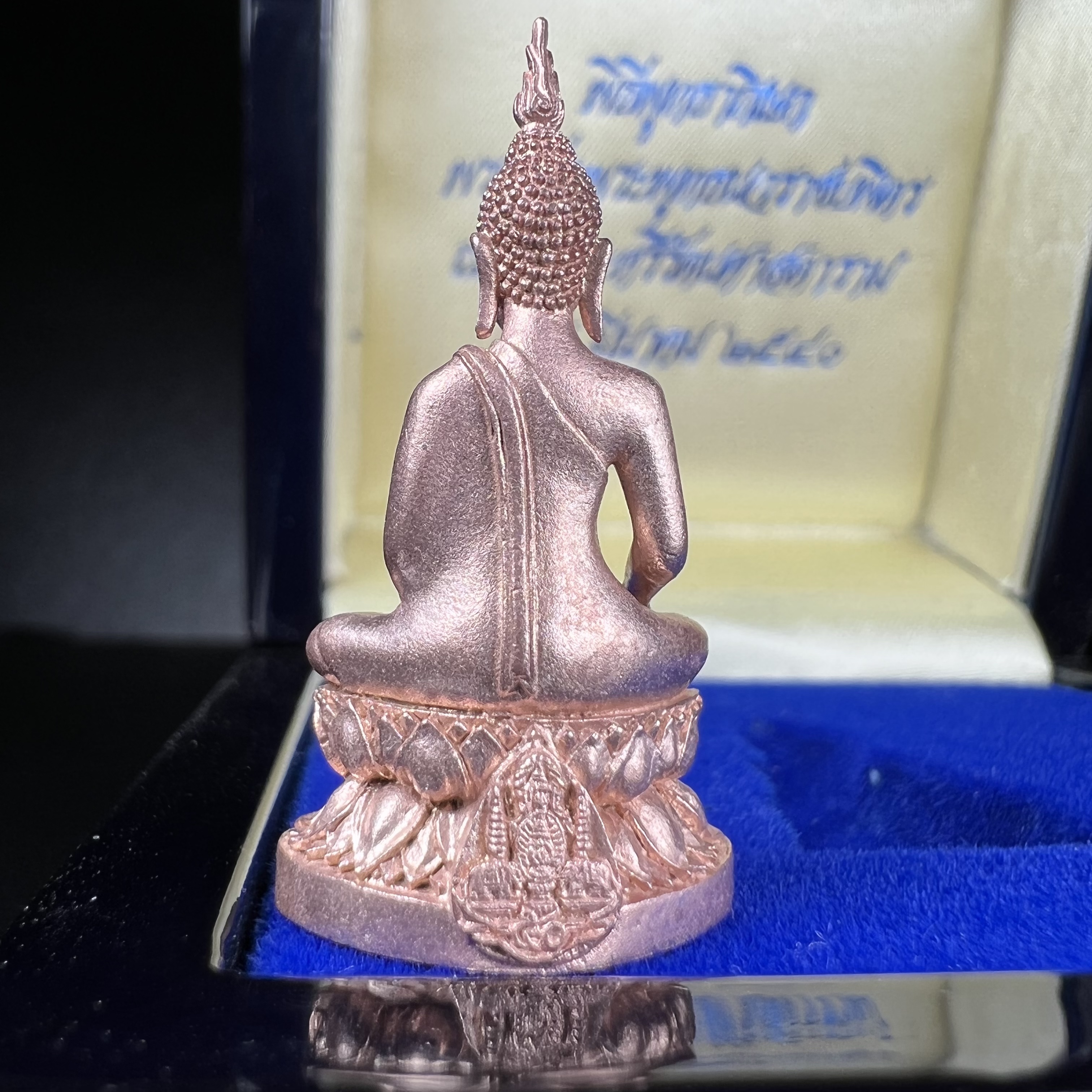 พระกริ่งพระพุทธนวราชบพิตร ครองสิริราชสมบัติครบ 50 ปี พ.ศ.2540 เนื้อนาก ชุดพระราชทาน(หายาก)