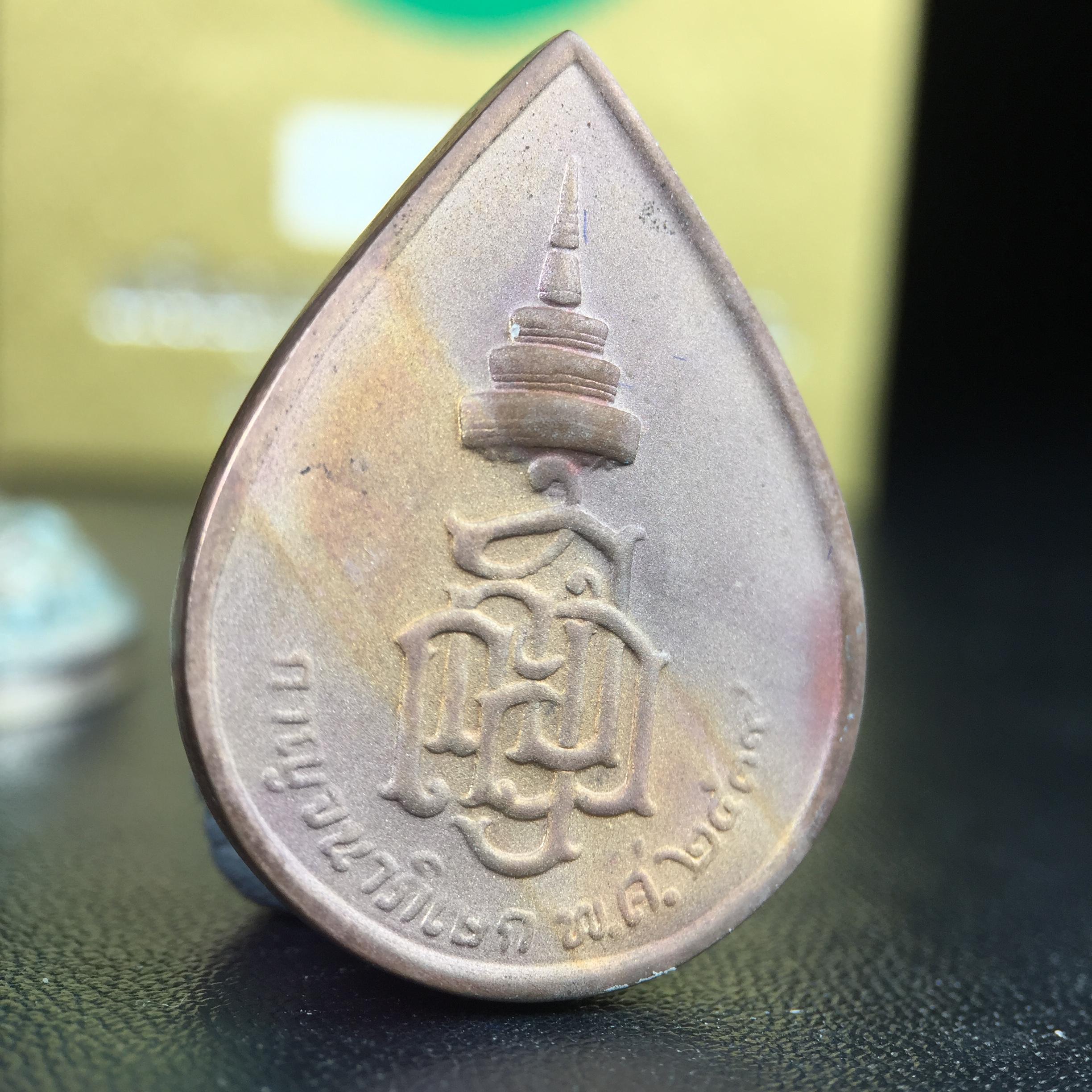 เหรียญพระพิฆเนศวร ญสส. ชุดกาญจนาภิเษกครองราชย์ 50 ปี พุทธศักราช 2538 วัดบวรนิเวศวิหาร ชุดทองคำพิมพ์ใหญ่(2.9 ซม.)(เนื้อทองคำ+เนื้อเงิน+เนื้อทองทิพย์) สภาพสวยเดิมพร้อมกล่องบรรจุเดิม ตอกโค๊ดหมายเลขกำกับ 634(พิธีใหญ่ พุทธศิลป์งดงาม)(นิยมหายาก)1 ใน 939 ชุด