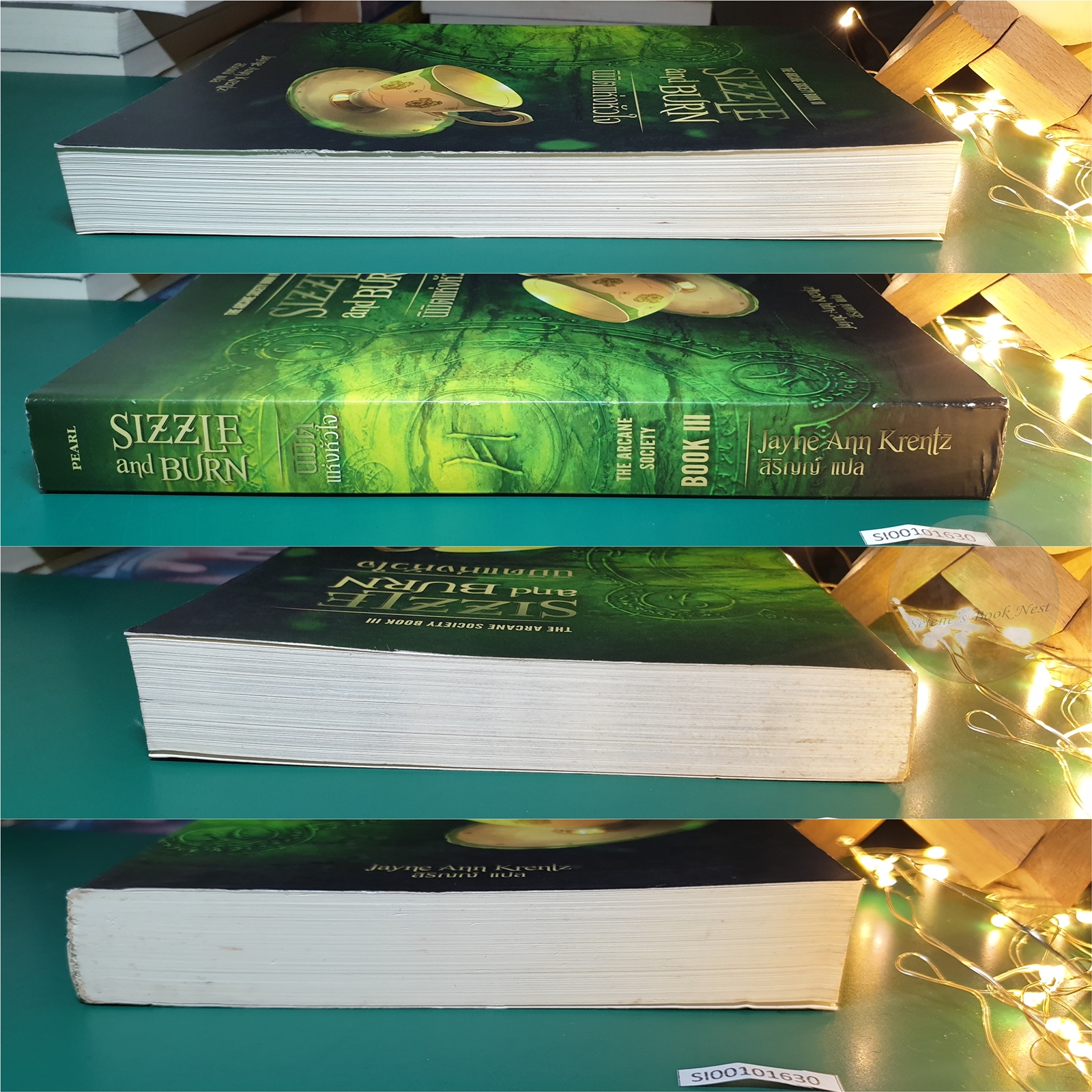 (SET) The Arcane Society / Jayne Ann Krentz (เจย์น แอนน์ เครนทซ์)