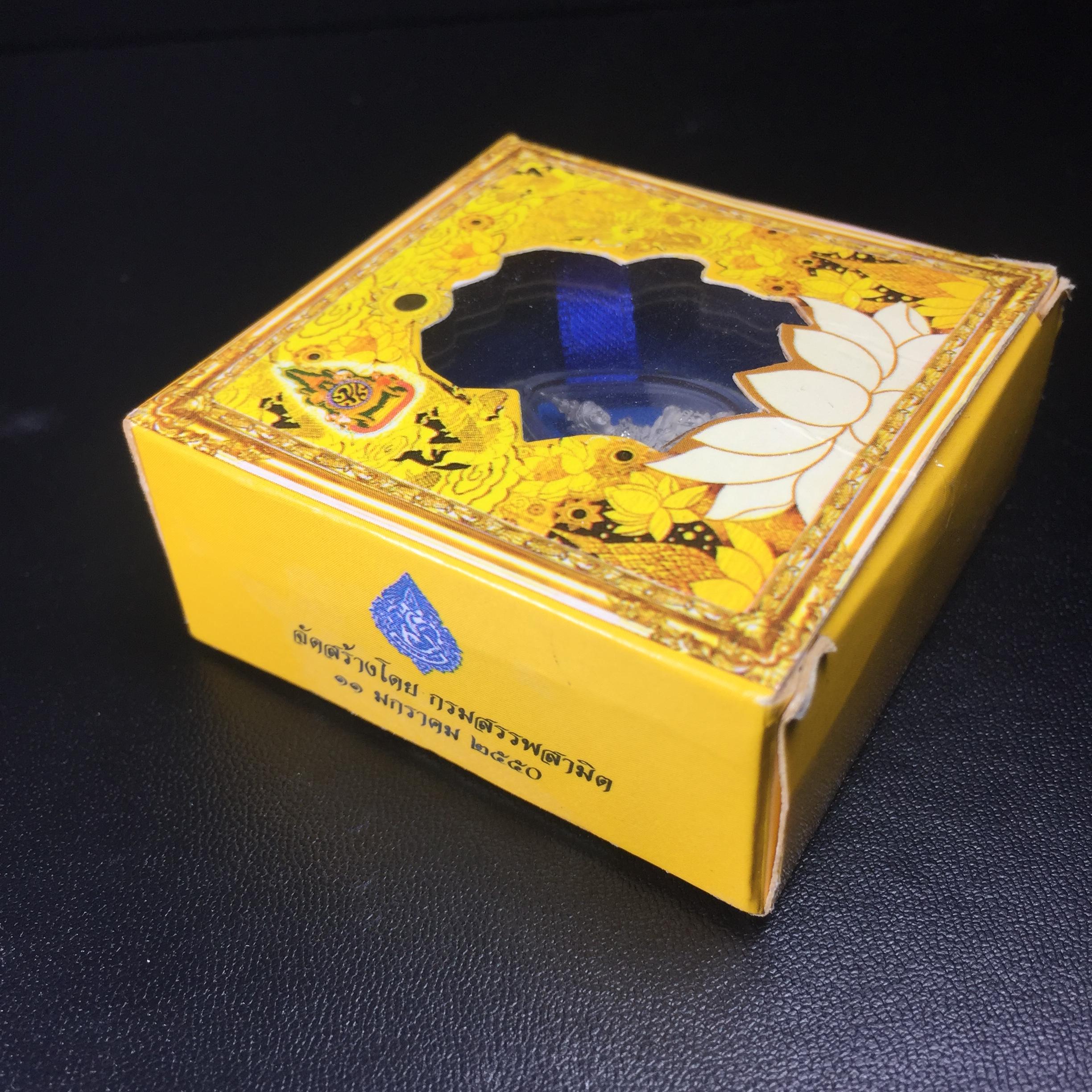 พระแก้วมรกต(จำลอง)ลอยองค์ ขนาดหน้าตัก 1/4 นิ้ว ทรงเครื่องฤดูร้อน เนื้อเงิน ตราสัญลักษณ์ฉลองสิริราชสมบัติครบ 60 ปี พ.ศ.2549