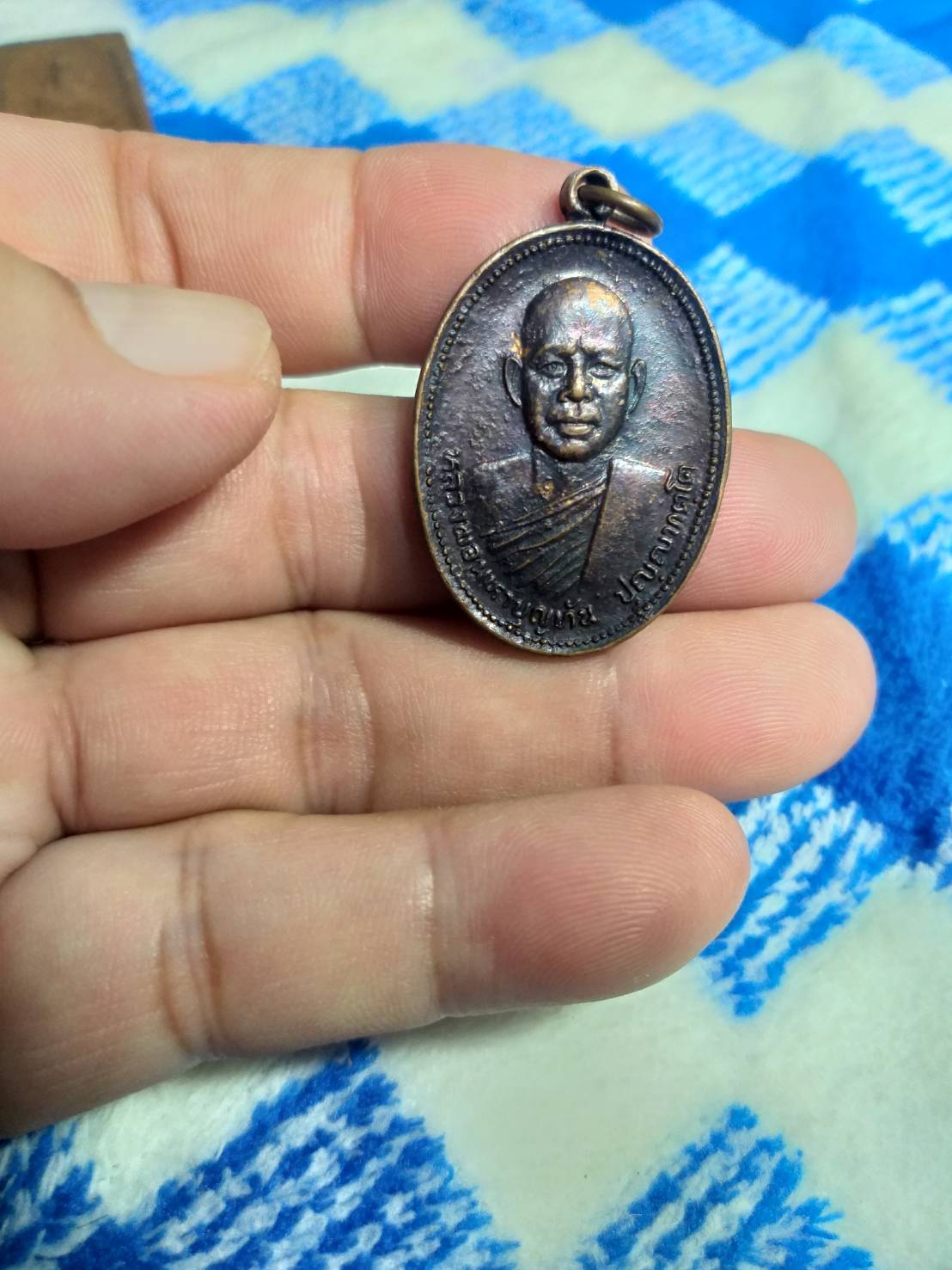 หลวงพ่อมหาบุญทัน ปุญญากตโต วัดป่าสามัคคีสันติธรรม อ.บ้านฝาง จ.ขอนแก่น