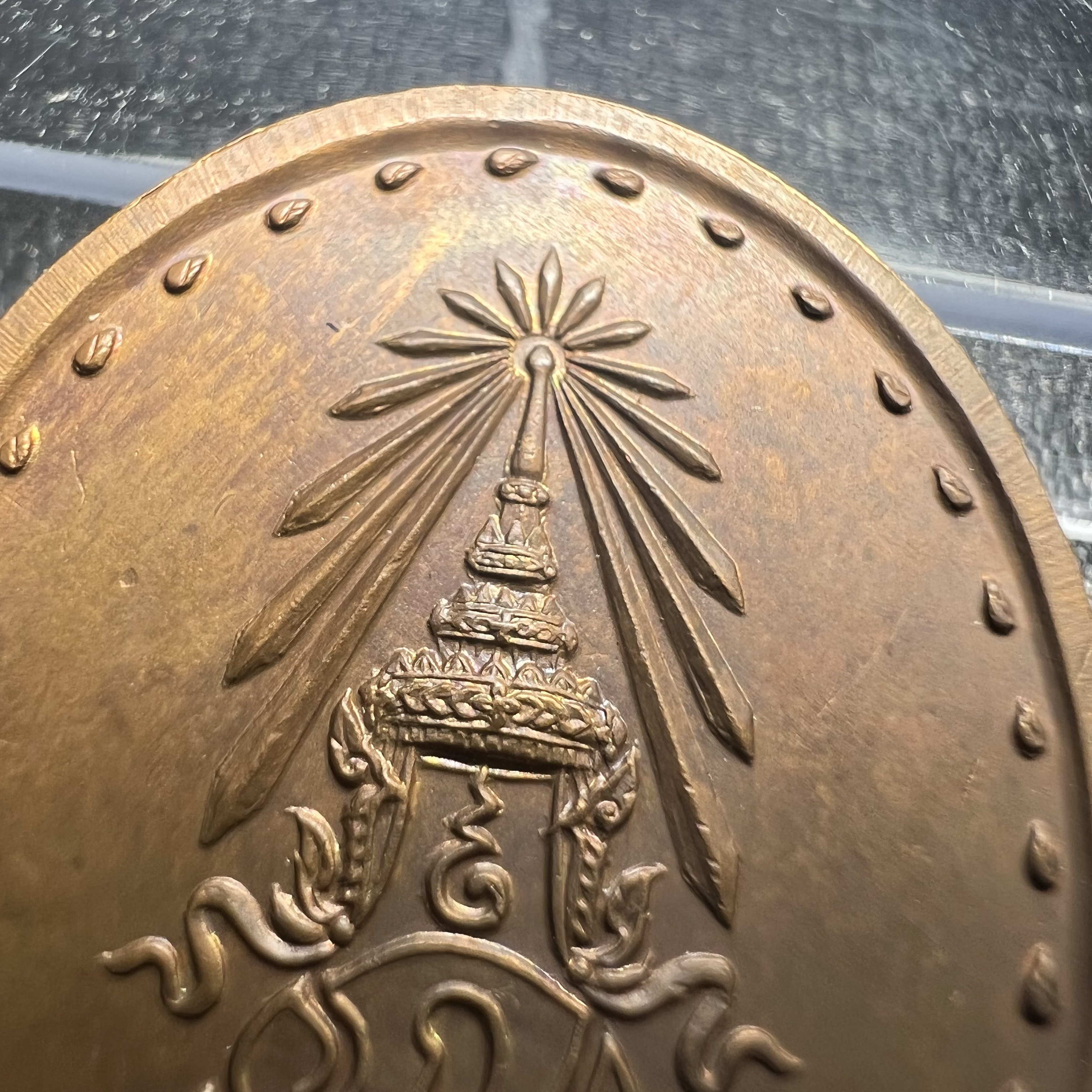 เหรียญรูปเหมือนรุ่นแรก สมเด็จพระญาณสังวร วัดบวรนิเวศวิหาร ปี2528 เนื้อทองแดง(บล็อกนิยม วงเดือน-เขยื้อน)สภาพสวยหายาก