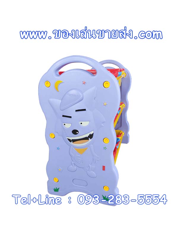 ชั้นวางของหมาป่า