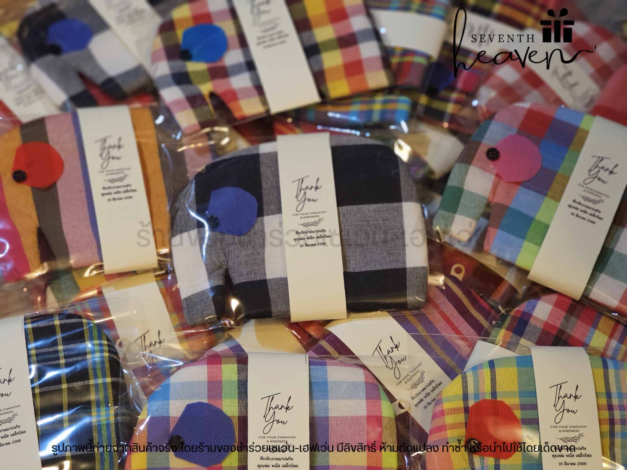 ของชำร่วยงานศพ กระเป๋าช้าง กระเป๋าผ้าขาวม้าแท้