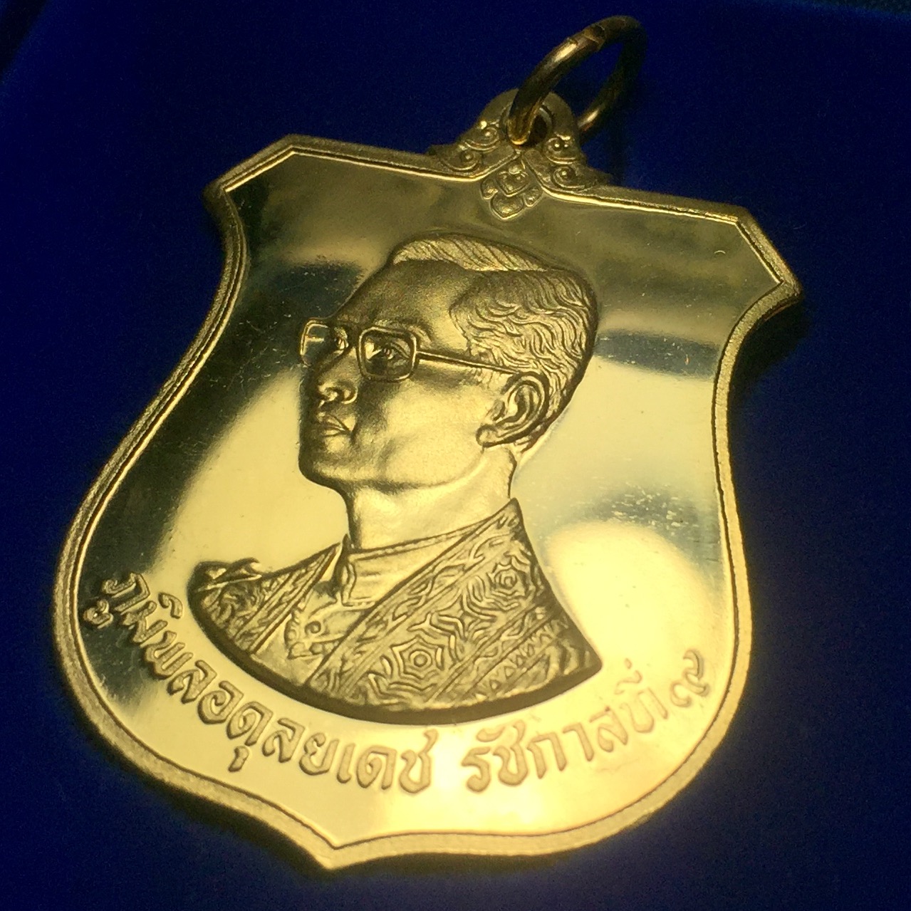 เหรียญมิ่งมหามงคล เฉลิมพระชนมพรรษา 6 รอบในหลวง ปี 2542 เนื้อทองทิพย์ สภาพสวยดุจทองคำพร้อมกล่อง