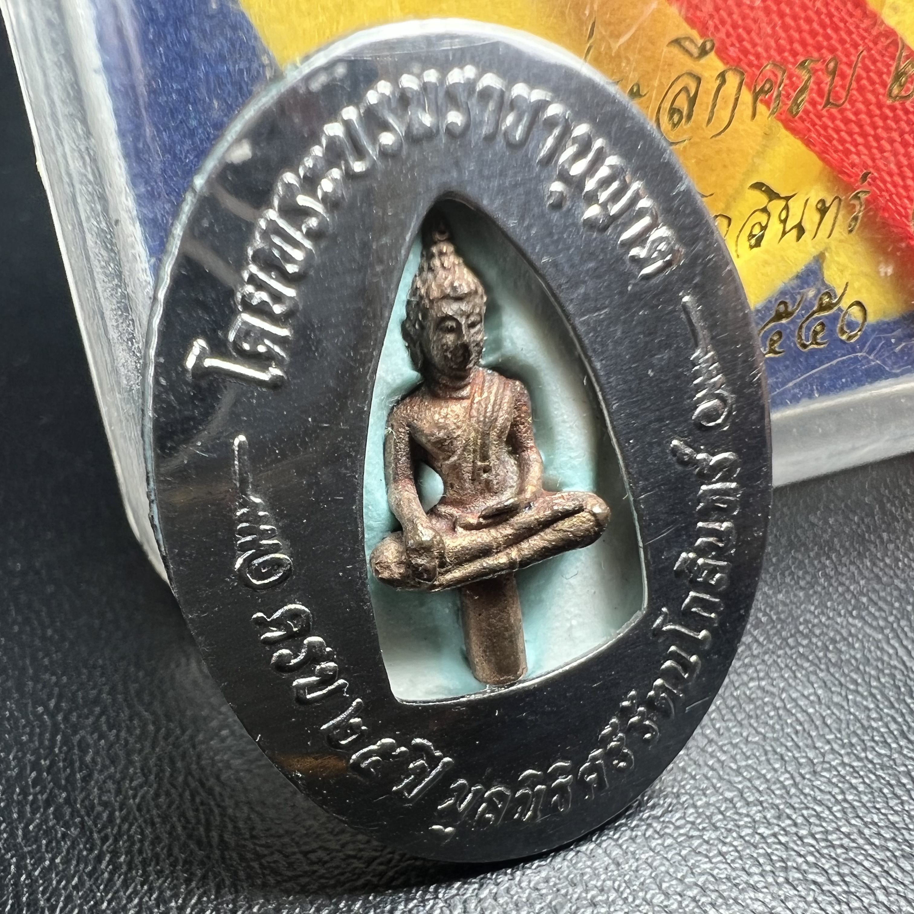 ล็อกเกตในหลวงรัชกาลที่9 ที่ระลึกครบ 25 ปี มูลนิธิศรีรัตนโกสินทร์ วัดสุทธาราม พ.ศ. 2550 พิมพ์ทรงวงรีรูปไข่เล็กฉากสีทอง หลังปิดแผ่นโลหะสีขาว(สแตนเลส)ฝังพระยอดธง(นิยม)