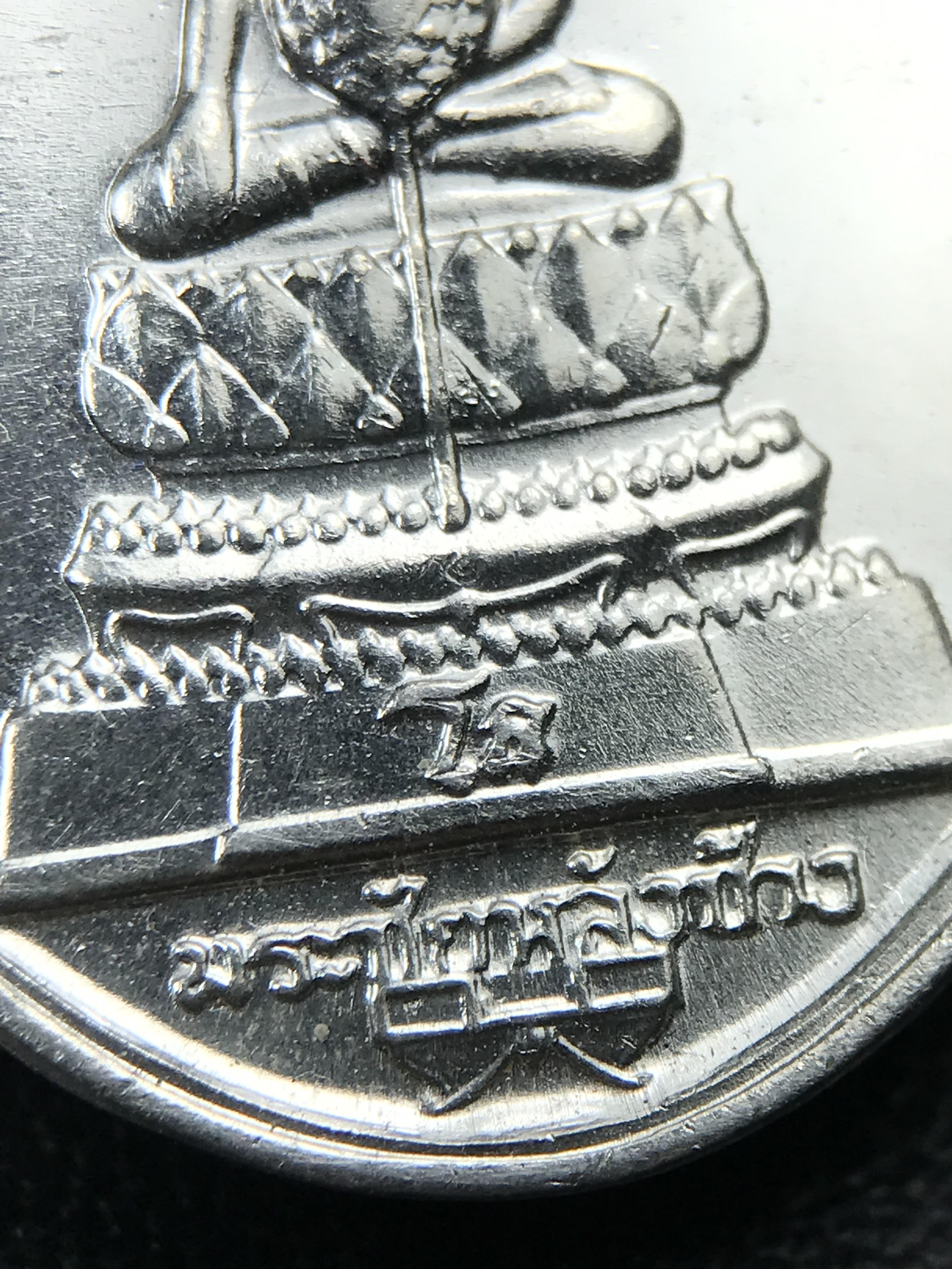 เหรียญพระชัยหลังช้าง หลัง สก. ปี 2535 เนื้อเงินหายาก สภาพสวยเดิมพร้อมกล่องบรรจุเดิมครบสมบูรณ์(พิธีใหญ่ รุ่นยอดมนิยม)