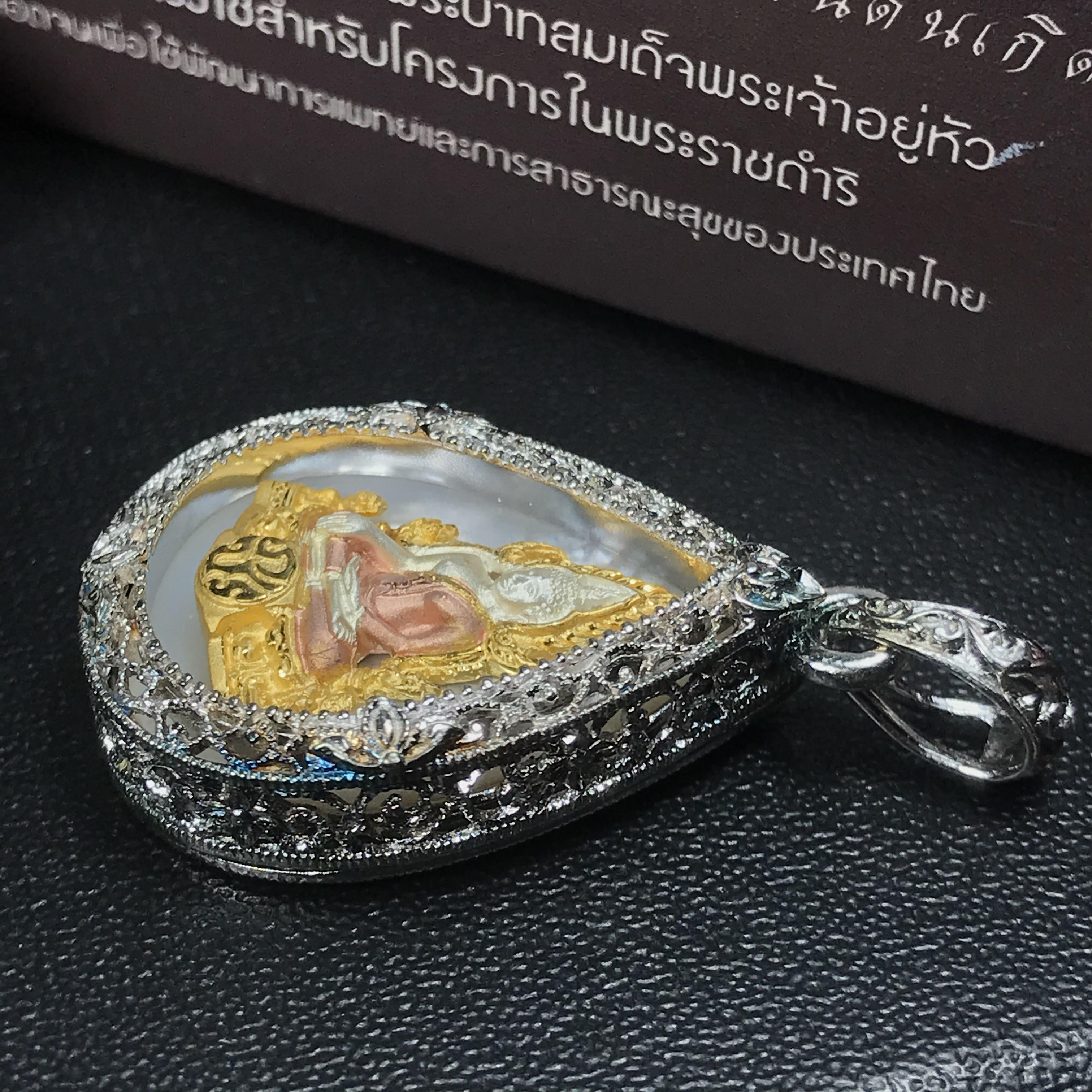 พระพุทธชินราช ภปร. โครงการ "เพราะแผ่นดินนี้ คือ แผ่นดินเกิด" ปี2548(รุ่นแรก) เหรียญทรงหยดน้ำ ขนาด 21 x 31 มม. เนื้อเงินสามกษัตริย์