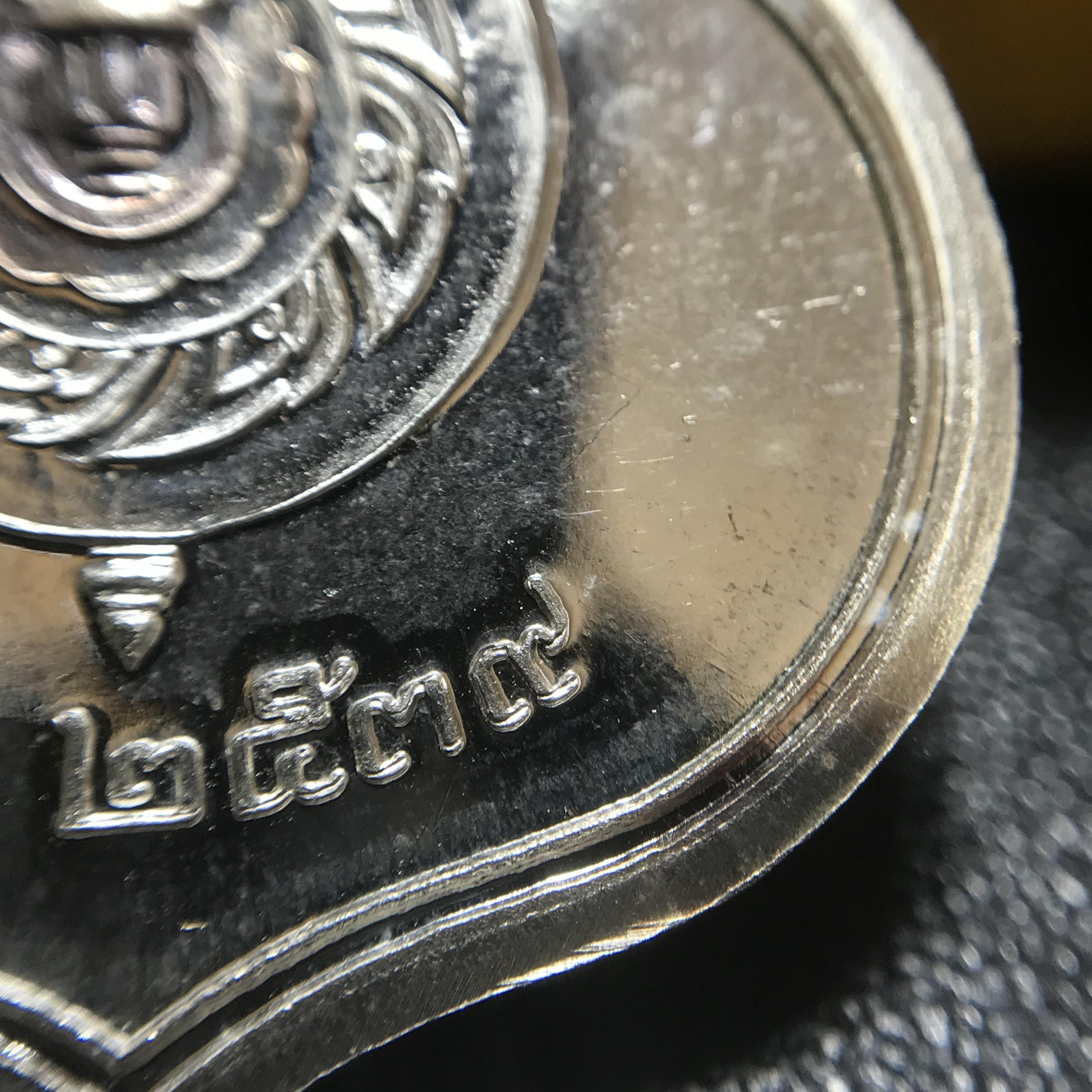 เหรียญพระบาทสมเด็จพระเจ้าอยู่หัว รัชกาลที่9ประทับนั่งบัลลังก์ กระทรวงมหาดไทยจัดสร้าง ปี2539 เนื้อเงินกล่องบรรจุเดิม(สภาพสวย)(นิยม)