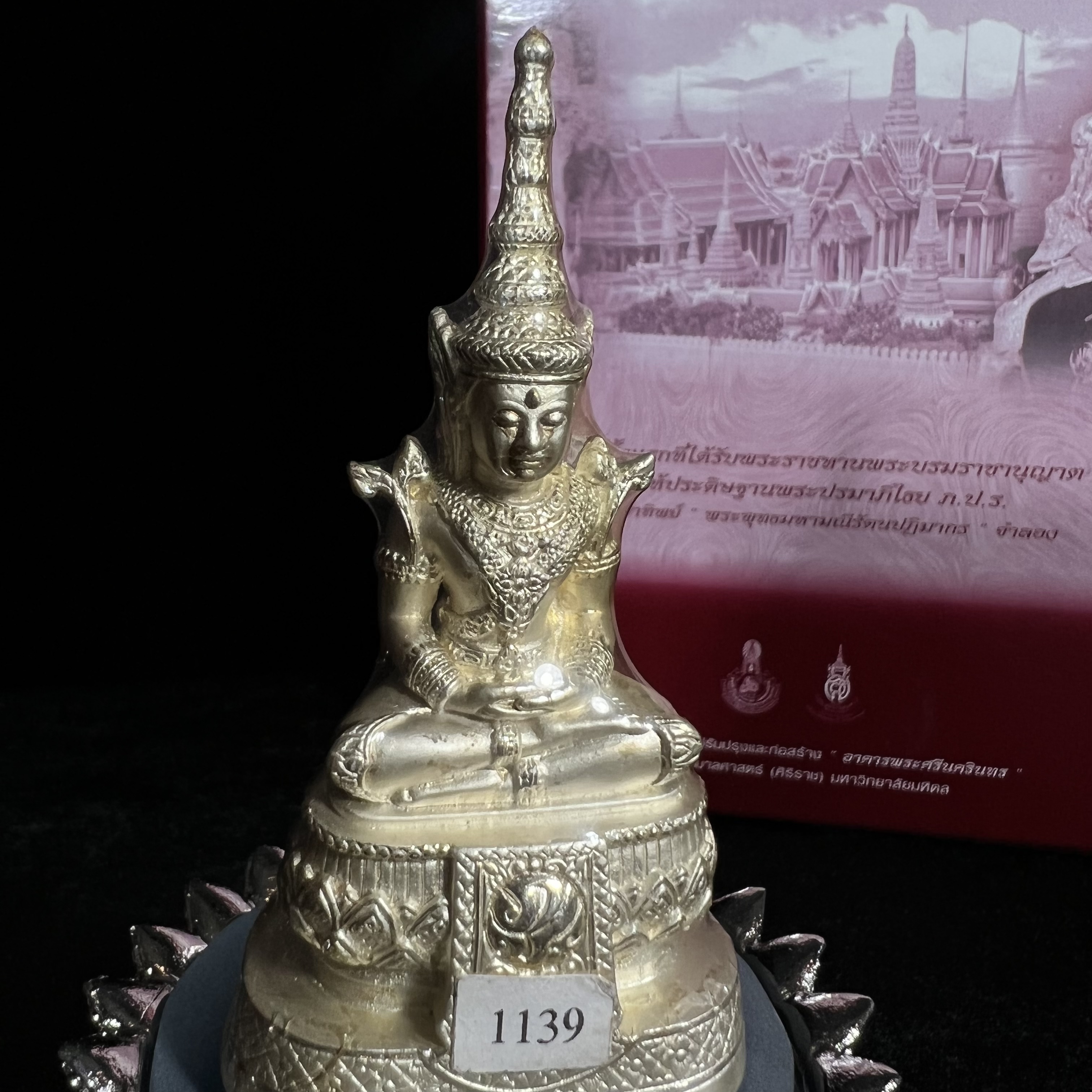 พระแก้วมรกต ภปร.(รุ่นแรก) ปี2545 รุ่นฉลองกรุงรัตนโกสินทร์ครบ 220 ปี หล่อลอยองค์ เนื้อเงินบริสุทธิ์99.9% ขนาดบูชา 50*90 มม. พร้อมฐานวางครอบแก้วเดิมกล่องบรรจุเดิมครบสมบูรณ์(สวยงามและหายากมาก)(1ใน3000องค์)