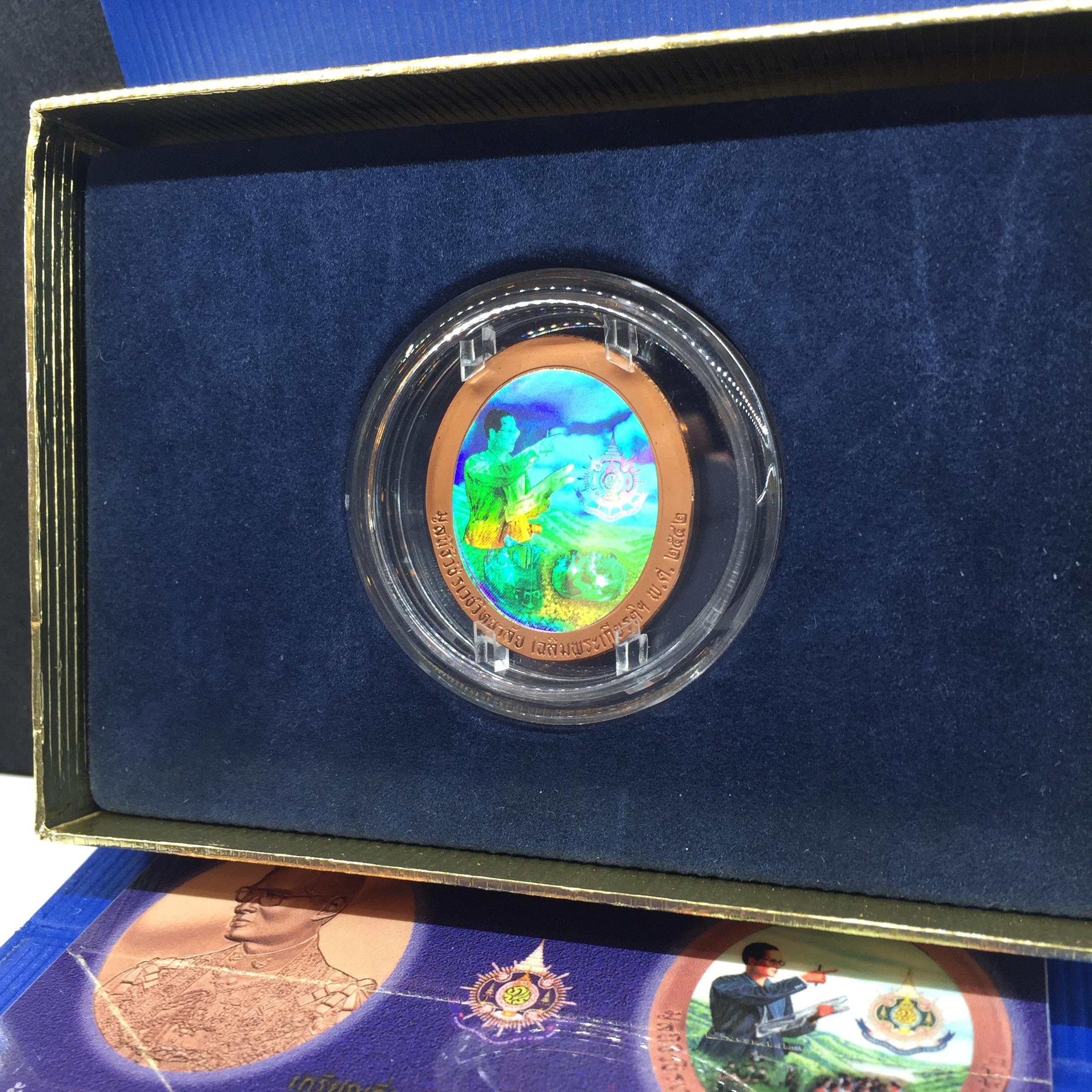 เหรียญ ร.9 เฉลิมพระเกียรติ 72 พรรษา 3 มิติโฮโลแกรม(รุ่นแรก) เนื้อบรอนซ์ขัดเงา