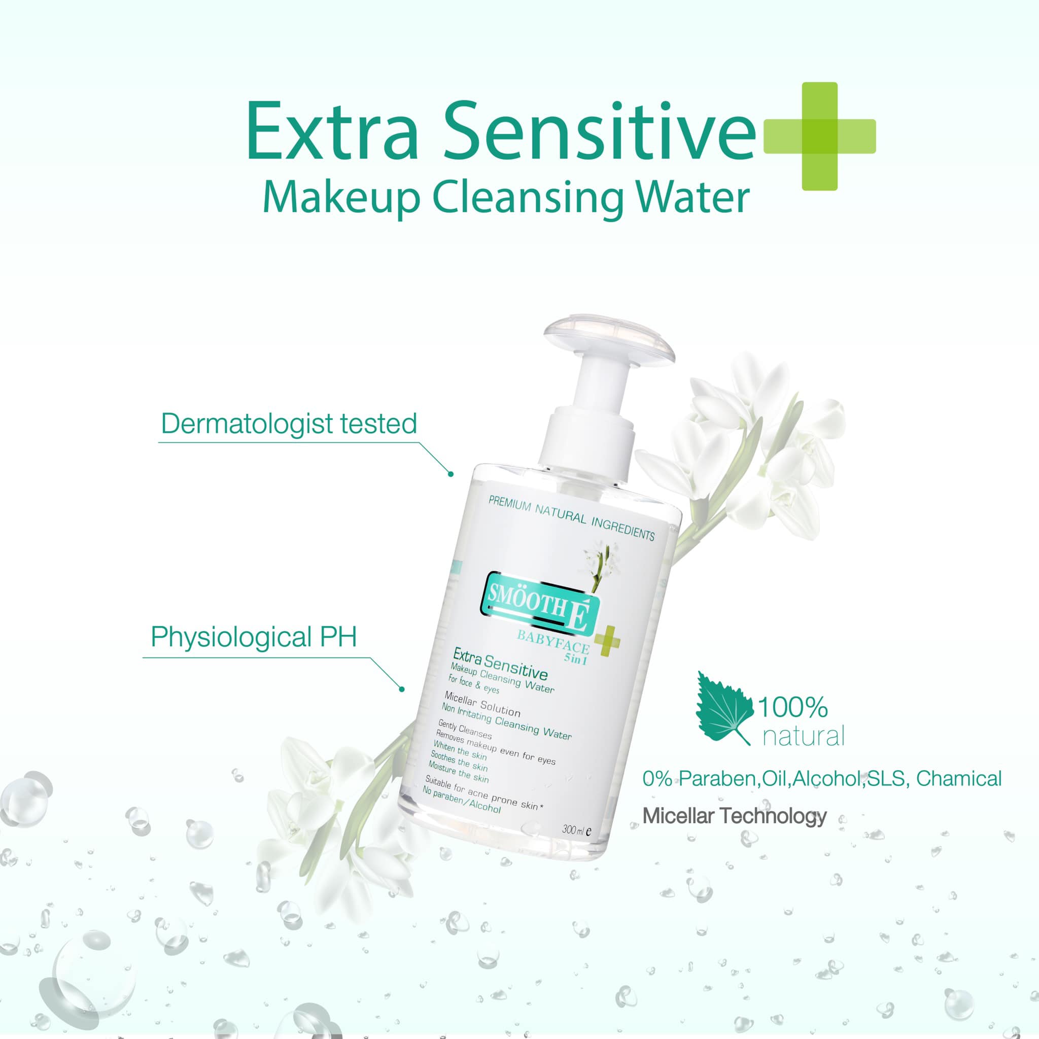Smooth E Extra sensitive makeup cleansing water 300 ml. - อ.ทุ่งครุเภสัช : Inspired by LnwShop.com