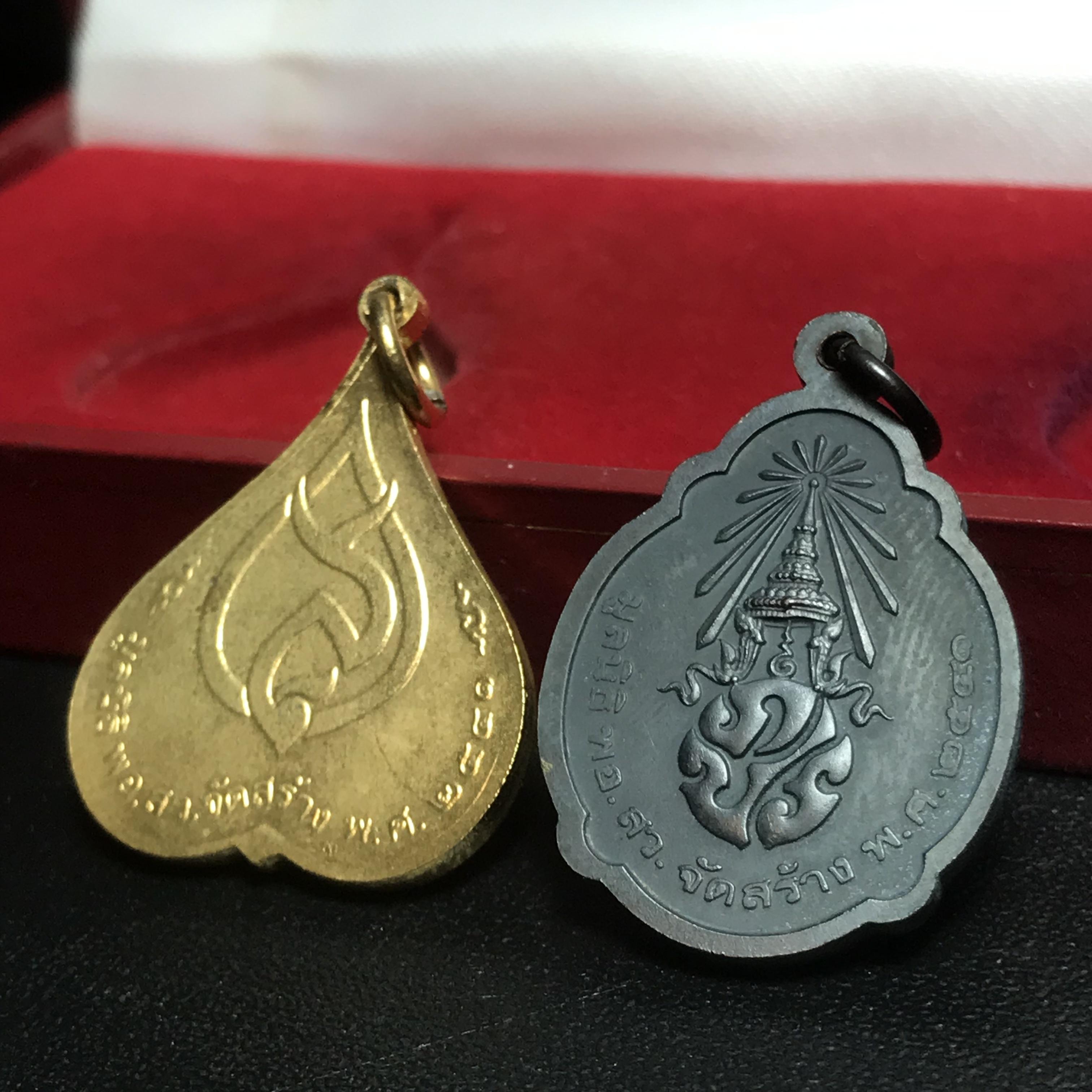 เหรียญพระราชทาน มูลนิธิ พอ.สว. ปี2541 (1ชุด มี 2 เหรียญ สภาพสวยมาก(กล่องเดิม))