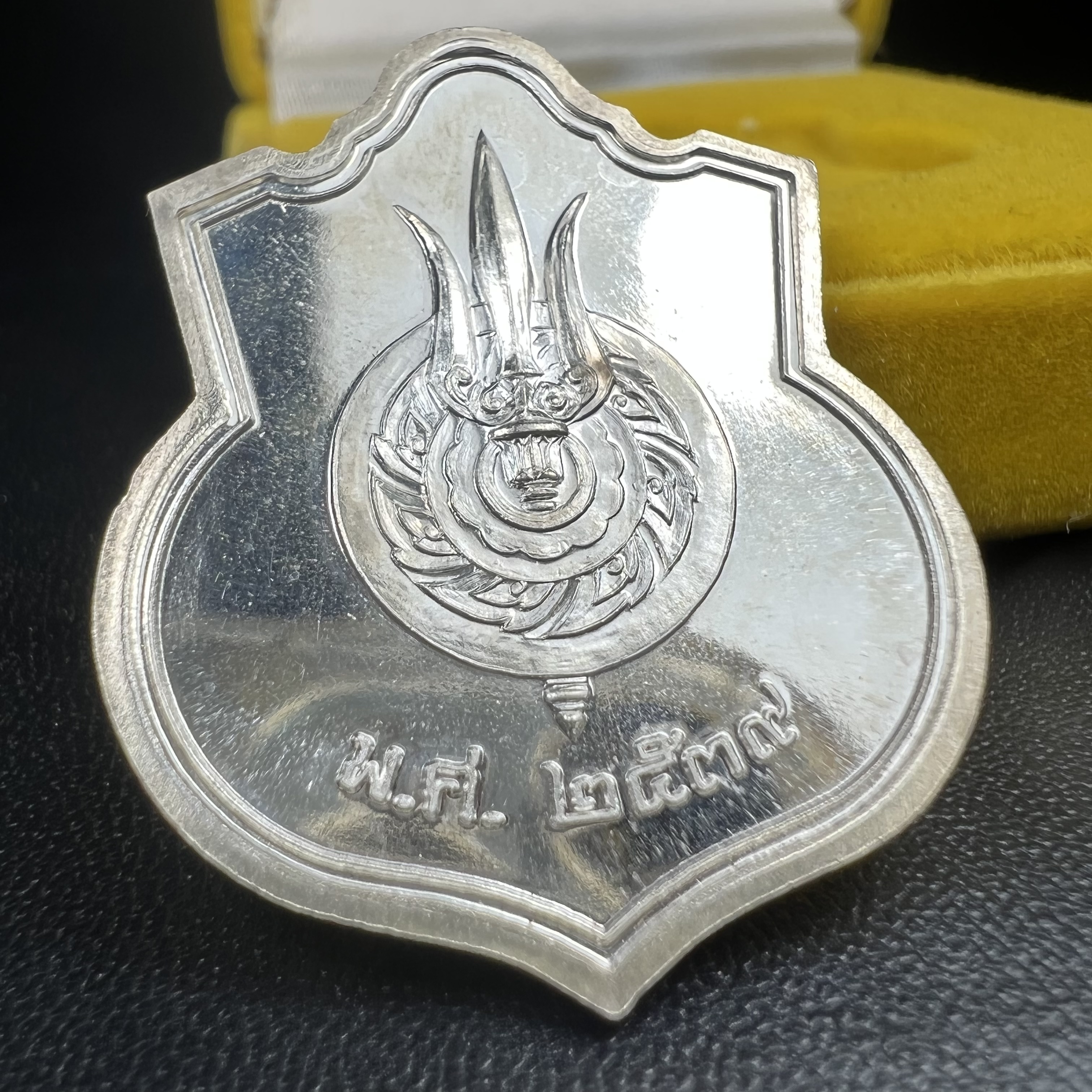 เหรียญพระบาทสมเด็จพระเจ้าอยู่หัว รัชกาลที่9ประทับนั่งบัลลังก์ กระทรวงมหาดไทยจัดสร้าง ปี2539 เนื้อเงินกล่องบรรจุเดิมสภาพสวย เนื้อเงินผิวกระจก สวยเดิม แบบนิยม หายาก