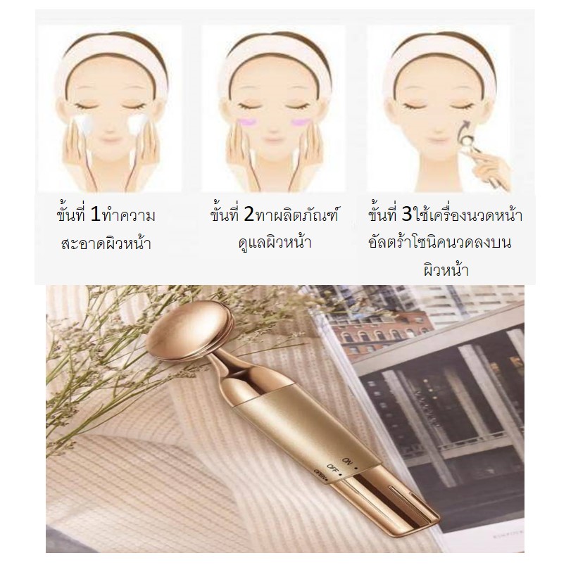 นวดใบหน้าเครื่องนวดอัลตร้าโซนิคพร้อมส่งสินค้าขายดี