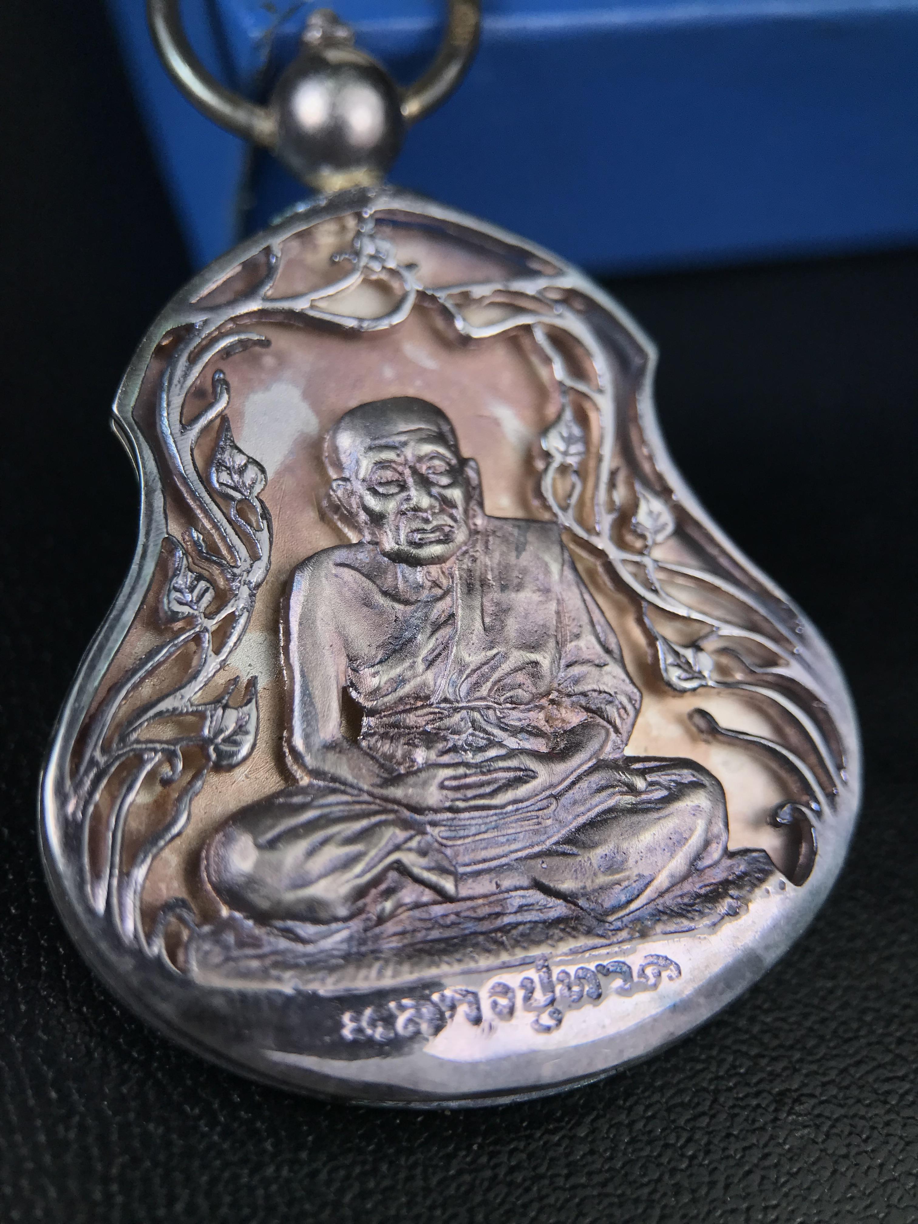 เหรียญหลวงปู่ทวด พระนามาภิไธย สก. แบบงานฉลุโบราณ(HAND MADE) ปี 2544 เนื้อเงิน(ผิวเดิมขึ้นสีรุ้งออกม่วงธรรมชาติสวยมาก) พิธีปลุกเสก ณ อุโบสถวัดช้างให้ และ พิธีมังคลาภิเษก ณ พระอุโบสถ วัดพระศรีรัตนศาสดาราม(วัดพระแก้ว) (1 ใน 2000 เหรียญ)พบเจอน้อยหายากมาก