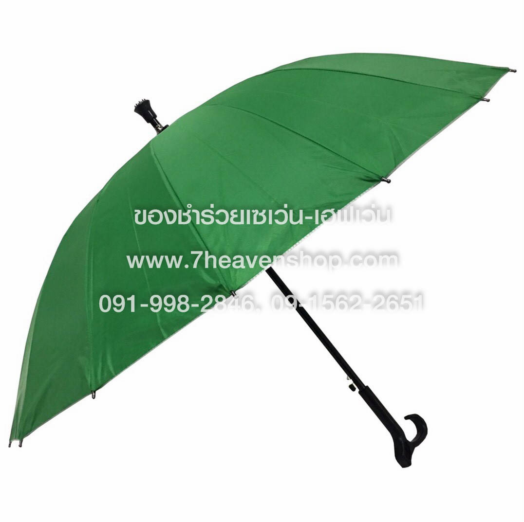 ของชำร่วยงานศพ ร่มไม้เท้า มียูวี (UV) คละสี