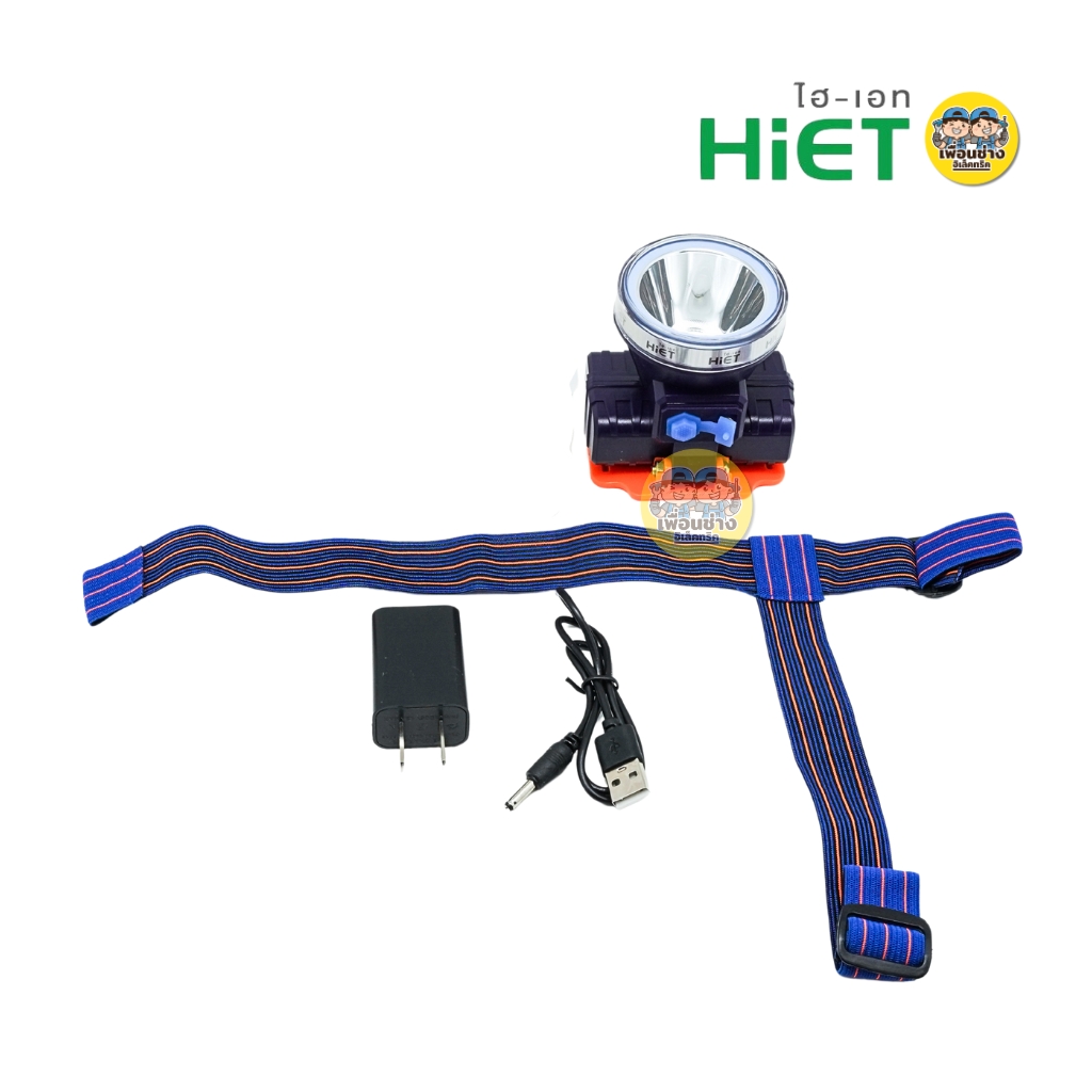 HiET ไฟฉายคาดหัว 180W แสงขาว แสงวอร์ม ไฟฉาดส่องกบ ไฟฉายคาดศรีษะ