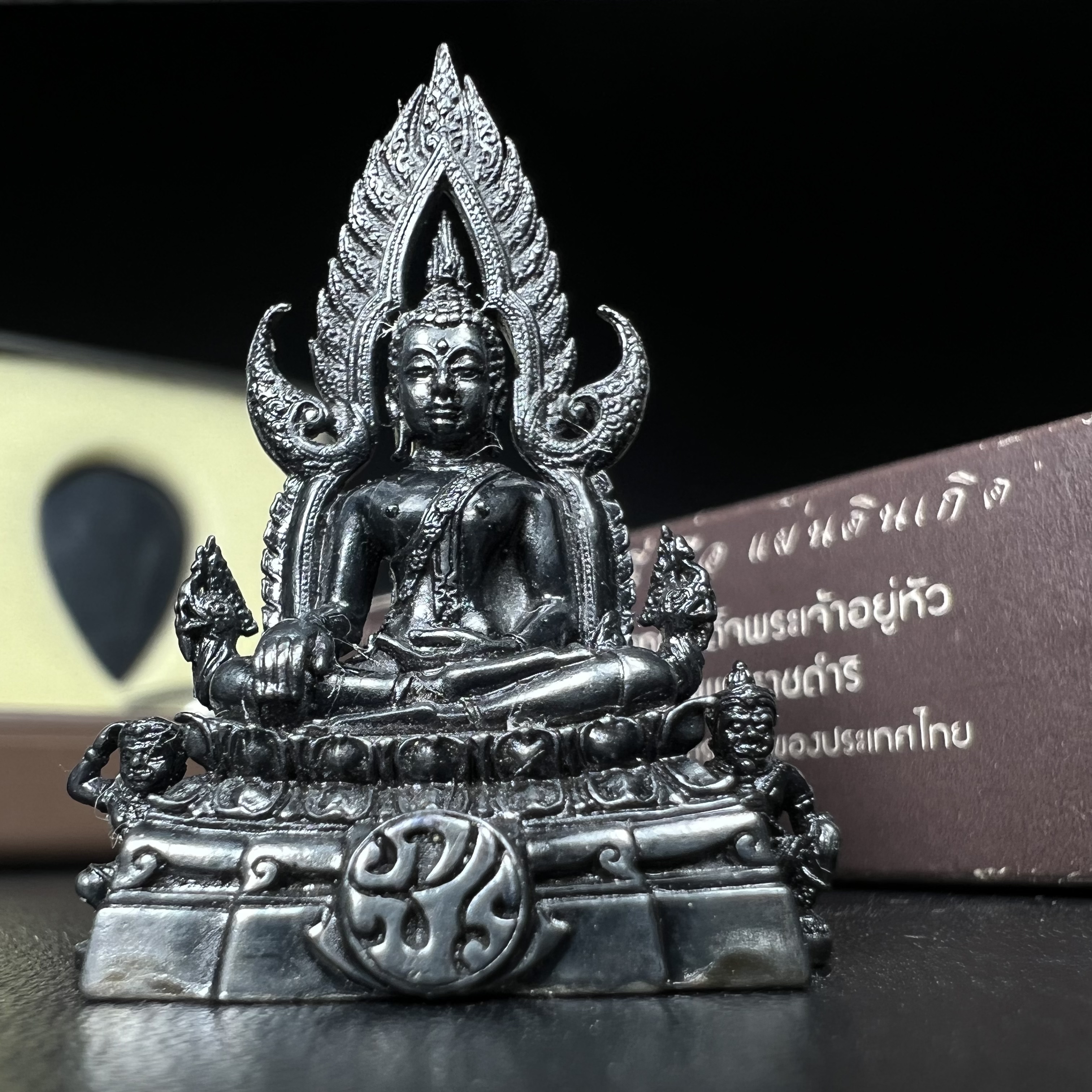 พระพุทธชินราช ภปร. โครงการ "เพราะแผ่นดินนี้ คือ แผ่นดินเกิด" ปี2548(รุ่นแรก) ลอยองค์ หน้าตัก 1/2 นิ้ว เนื้อเงินรมดำ(พุทธศิลป์จำลองเมื่อครั้งลอกทอง ครั้งที่3 เมื่อปี2547 ร้อยปีจะมีสักครั้ง "พระพุทธชินราชองค์ดำ")