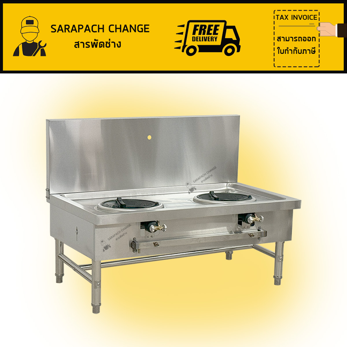เตาแก๊สสแตนเลส2หัวแบบเตี้ย หัวเตาKB5 KB7 KB8 แรงดันสูง Stainless high pressure frying stove