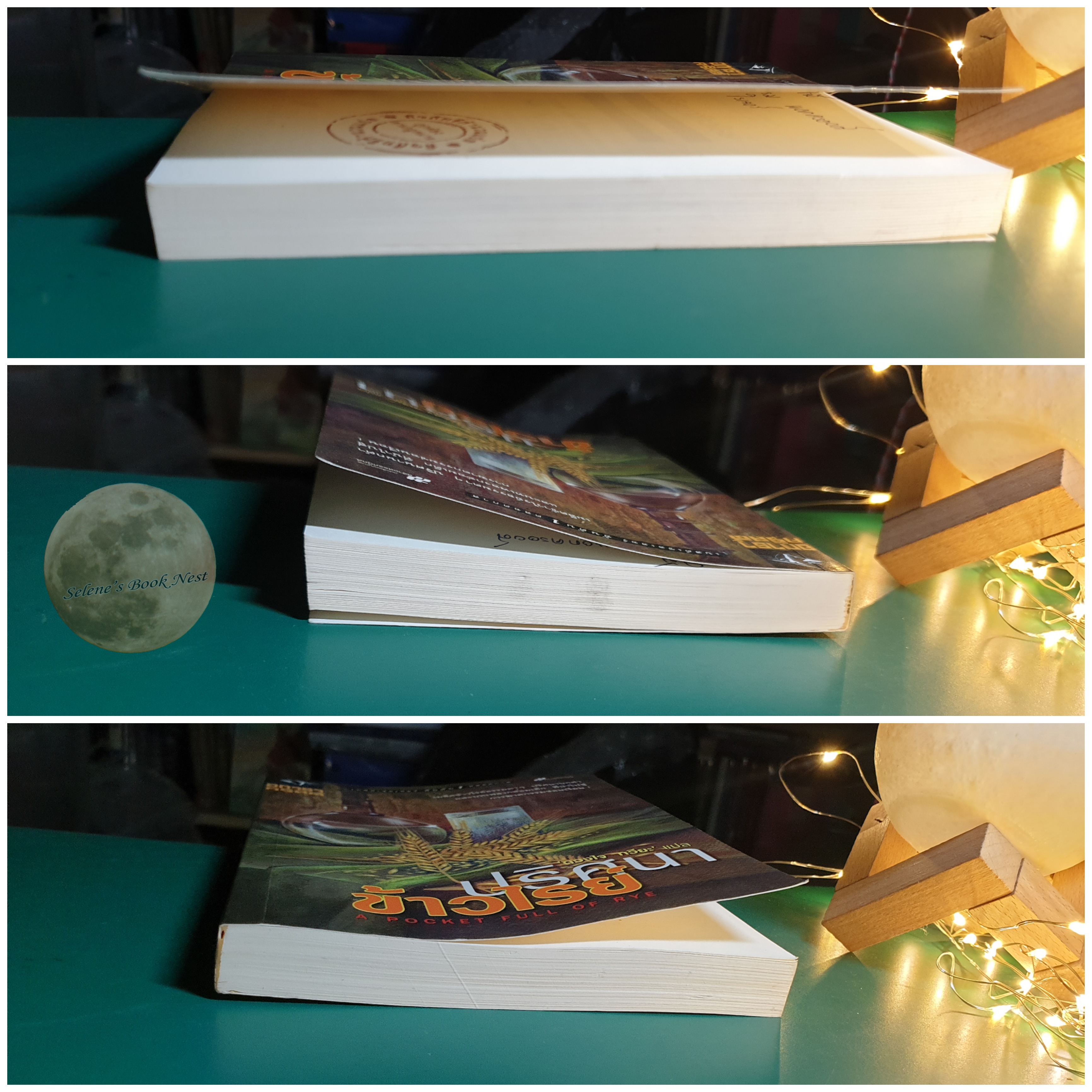 ปริศนาข้าวไรย์ (A Pocket Full of Rye) / Agatha Christie (อกาธา คริสตี้)