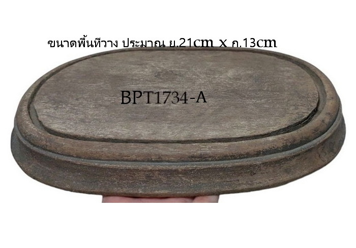 ฐานพระ ฐานรองพระ ฐานครอบแก้ว งานเก่า มือสอง