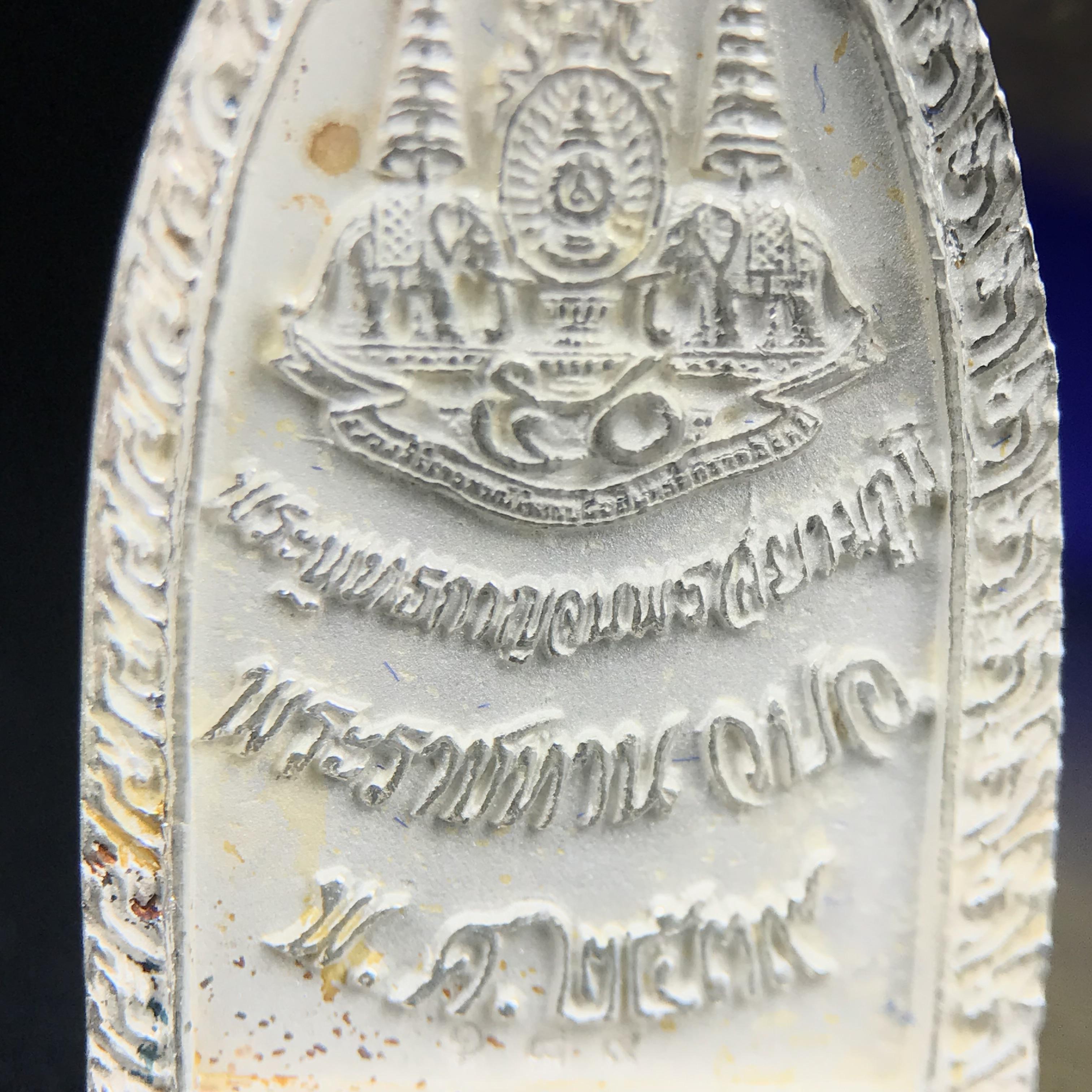 พระพุทธกาญจนพรสยามภูมิ ภปร. ปี 2539 เนื้อเงินพื้นทรายประกาย(ผิวเดิมสวย) พิมพ์ทรงใบขนุน ขนาด3.2ซม. พระพุทธรูปประจำพระชนมวาร รัชกาลที่9 ทรงโปรดเกล้าให้วิทยาลัยป้องกันราชอาณาจักร(วปอ.)สร้างในวโรกาสทรงครองสิริราชสมบัติครบ50ปี พ.ศ.2539(1ใน5000องค์)