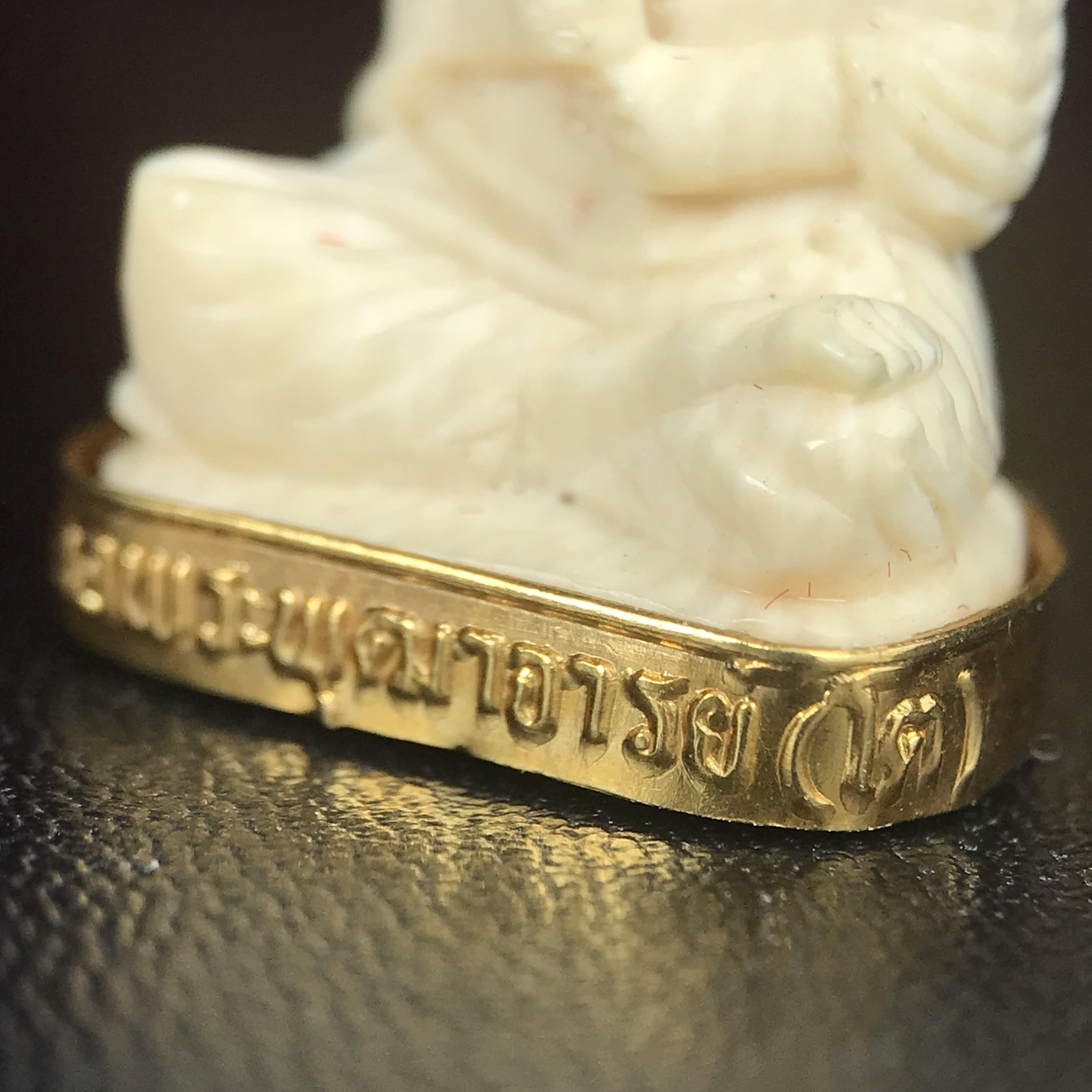 สมเด็จพระพุฒาจารย์ (โต พรหมรังสี) รุ่นคชสารหมื่นปี พ.ศ.2542 พิมพ์ลอยองค์(ฐานหุ้มทองคำ) ตอกโค๊ตและหมายเลข ๑๒๑๔ สภาพสวยสมบูรณ์กล่องบรรจุเดิมครบ (เลขสวยผลรวมได้แปด มีกินมีใช้ไม่มีหมด)(1ใน 9999 องค์)หายากพบเจอน้อยมาก