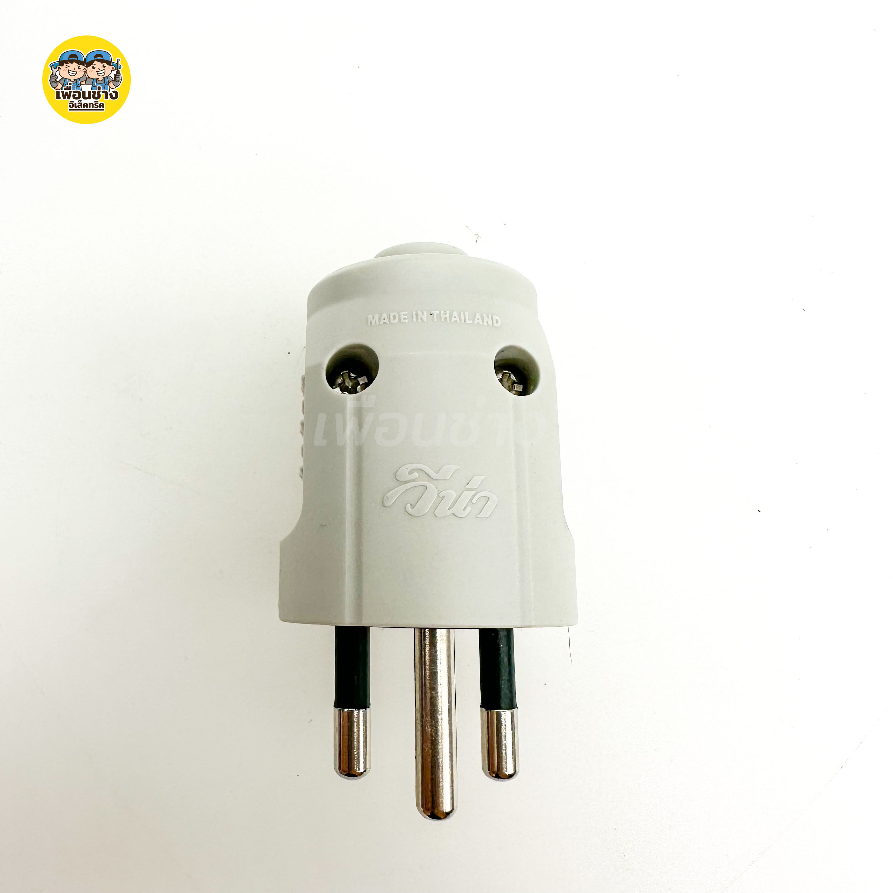 VENA วีน่า ปลั๊กตัวผู้ 2ขา 3ขา ปลั๊กพาวเวอร์ ปลั๊ก ตัวผู้ 16A 220V ขากลม มอก.166-2549