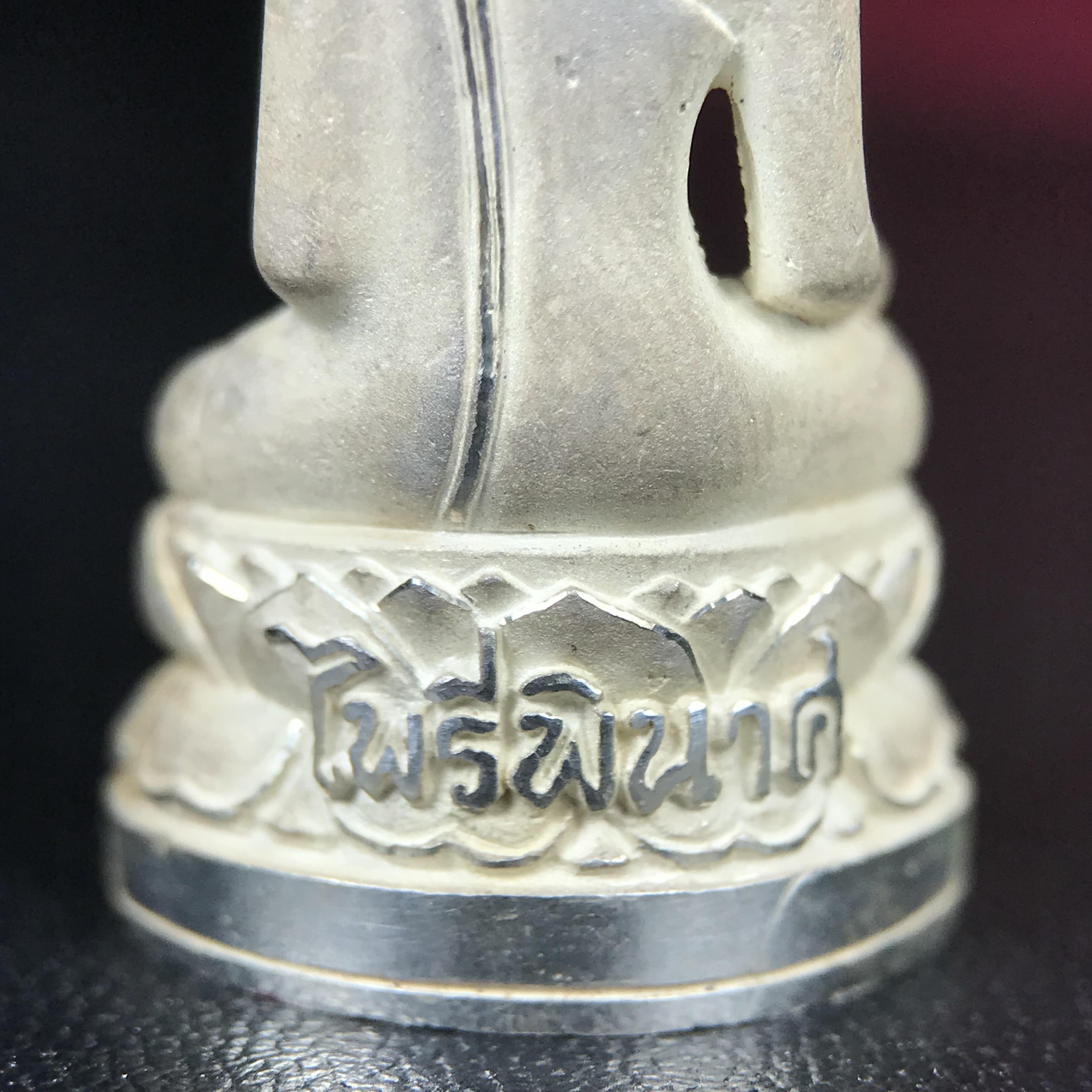 พระกริ่งไพรีพินาศ ตรากาญจนาภิเษก วัดบวรนิเวศวิหาร ที่ระลึกในหลวงรัชกาลที่9 ครองสิริราชสมบัติครบ 50ปี เนื้อเงิน เข้มขลังทรงอานุภาพยิ่งใหญ่ กำราบศัตรูพ่ายสิ้น พระไพรีพินาศ