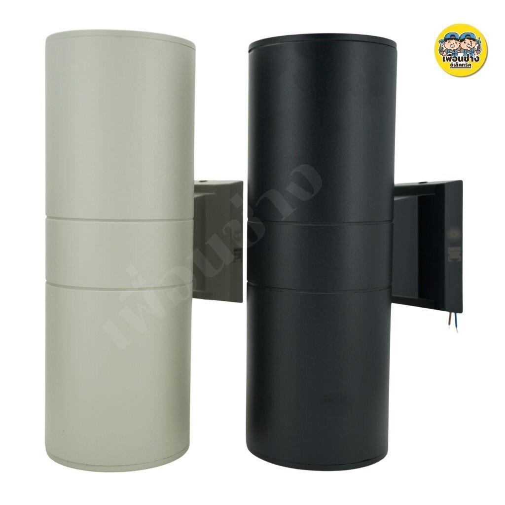 ยี่ห้อ DC 2014 โคมไฟติดผนัง ส่องขึ้น-ลง ใช้หลอด E27 x2 ทรงกระบอก โคมไฟผนัง โคมไฟ โคมผนัง ภายนอก โคมไฟกระบอก โคมกระบอก