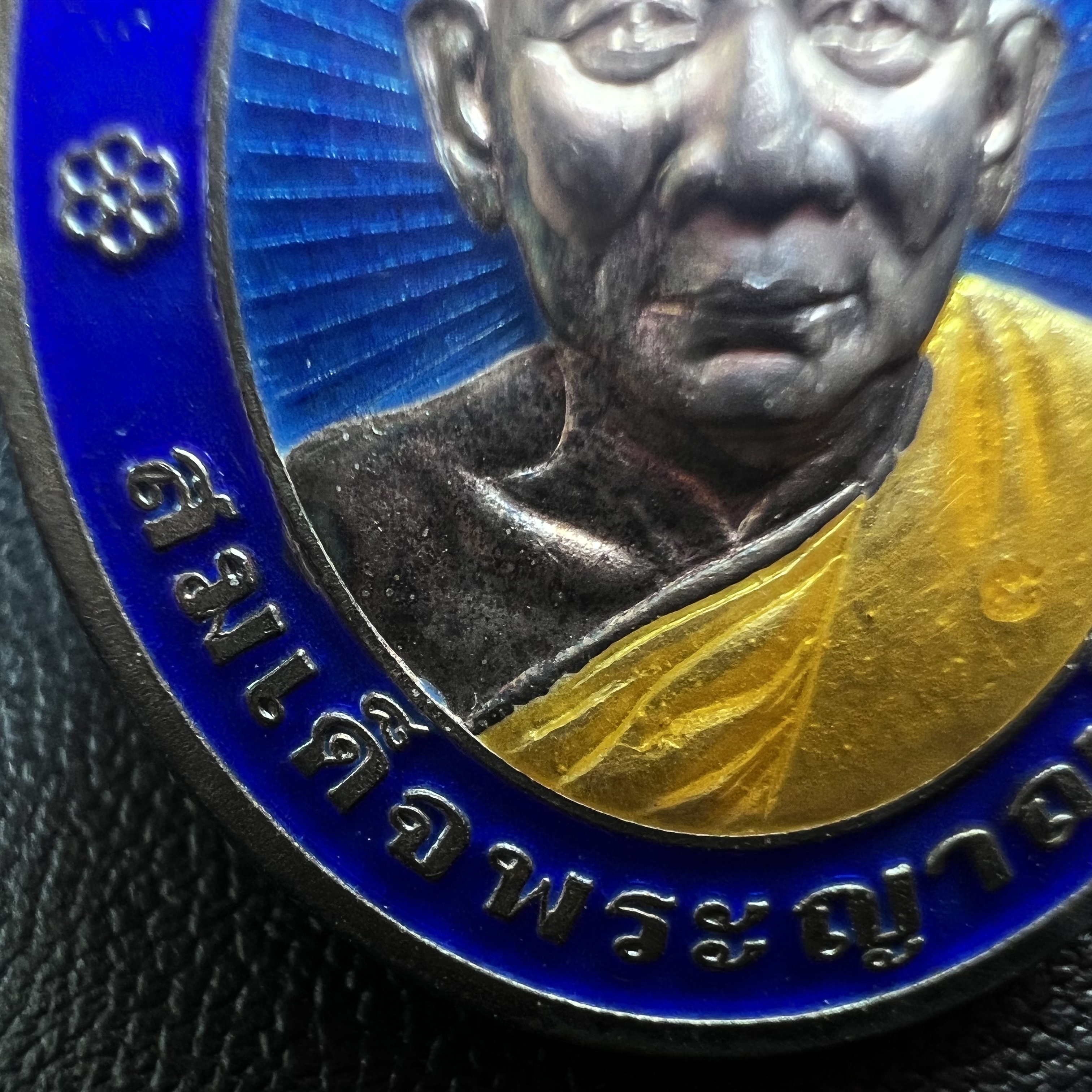 เหรียญสมเด็จพระญาณสังวร สมเด็จพระสังฆราช วัดบวรนิเวศวิหาร รุ่นเฉลิมพระเกียรติ ปี2539 เนื้อเงินลงยา(ผิวเดิมรุ้งๆสภาพสวยสมบูรณ์ กล่องบรรจุเดิมครบ)หมายเลข 649