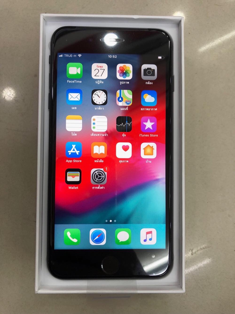 ราคาเครื่อง ไอโฟน 7 ความจุ32GB