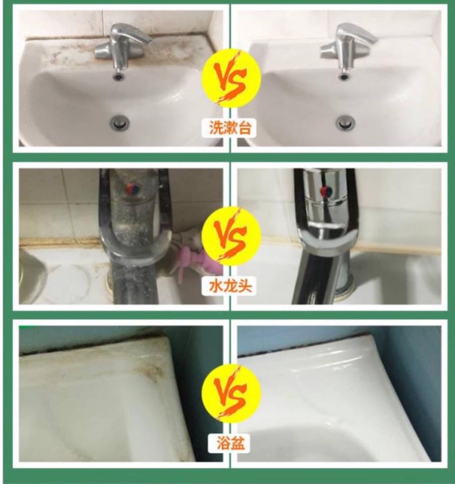 Cermic tile cleaner spray สเปรย์ขจัดคราบพื้นผิวเซลามิค ขจัดคราบพื้นกระเบื้อง อ่างล้างหน้า อุปกรณ์ที่เป็นเซลามิต ช่วยขจัดคราบดำ คราบฝั่งลึกออกอย่าง่ายดายโดยไม่ทำลายเนื้อผิว