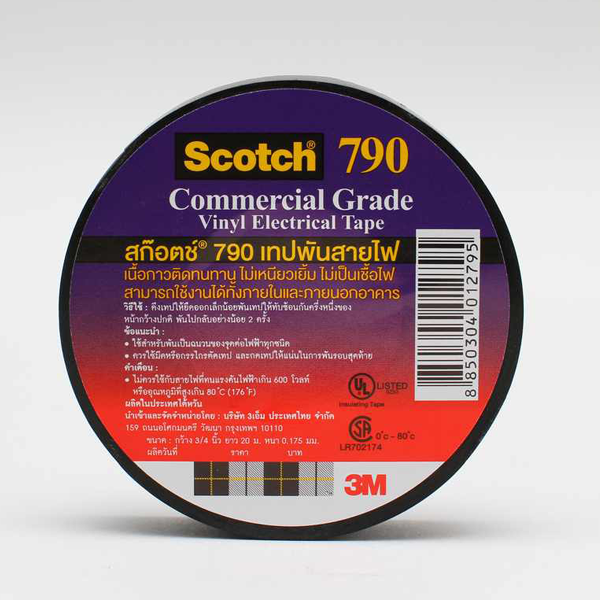 เทปพันสายไฟ 3M Scotch 790
