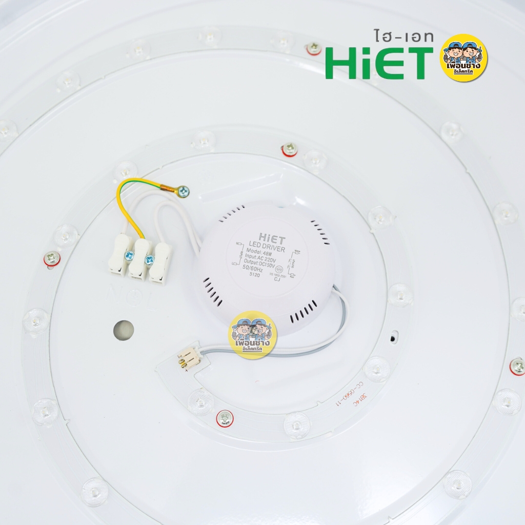HiET โคมไฟเพดาน 48W แสงขาว 6500K โคมเพดานกลม LED โคมไฟ โคมซาลาเปา โคม โคมเพดาน