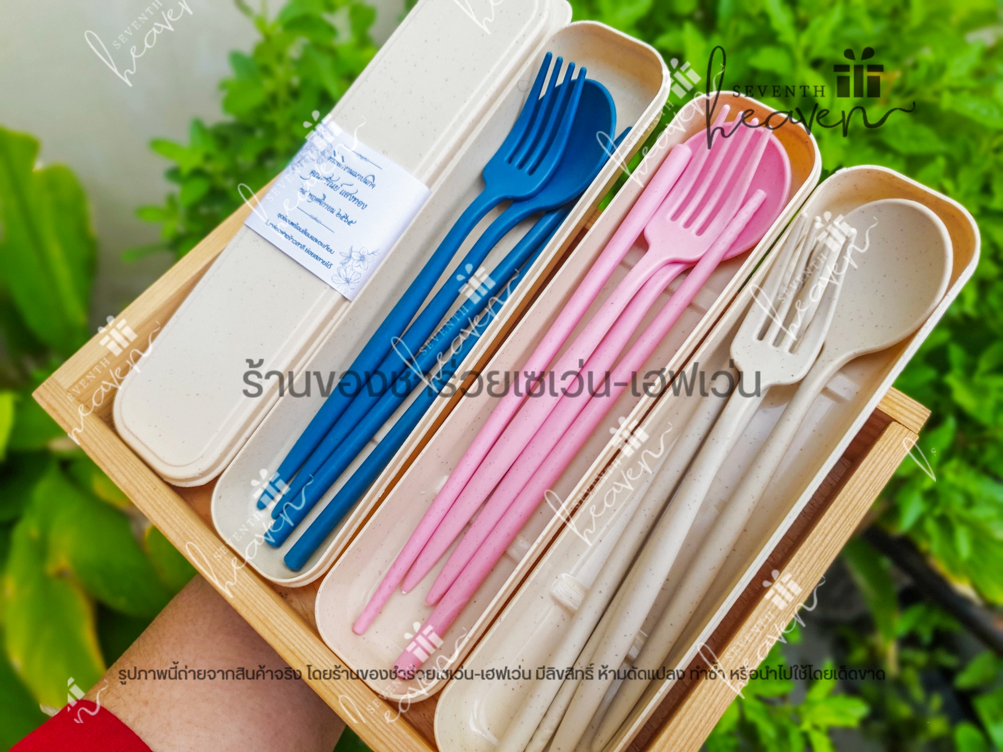 ของชำร่วยงานศพ ช้อนส้อมและตะเกียบ ในกล่องผลิตจากฟางข้าวสาลี