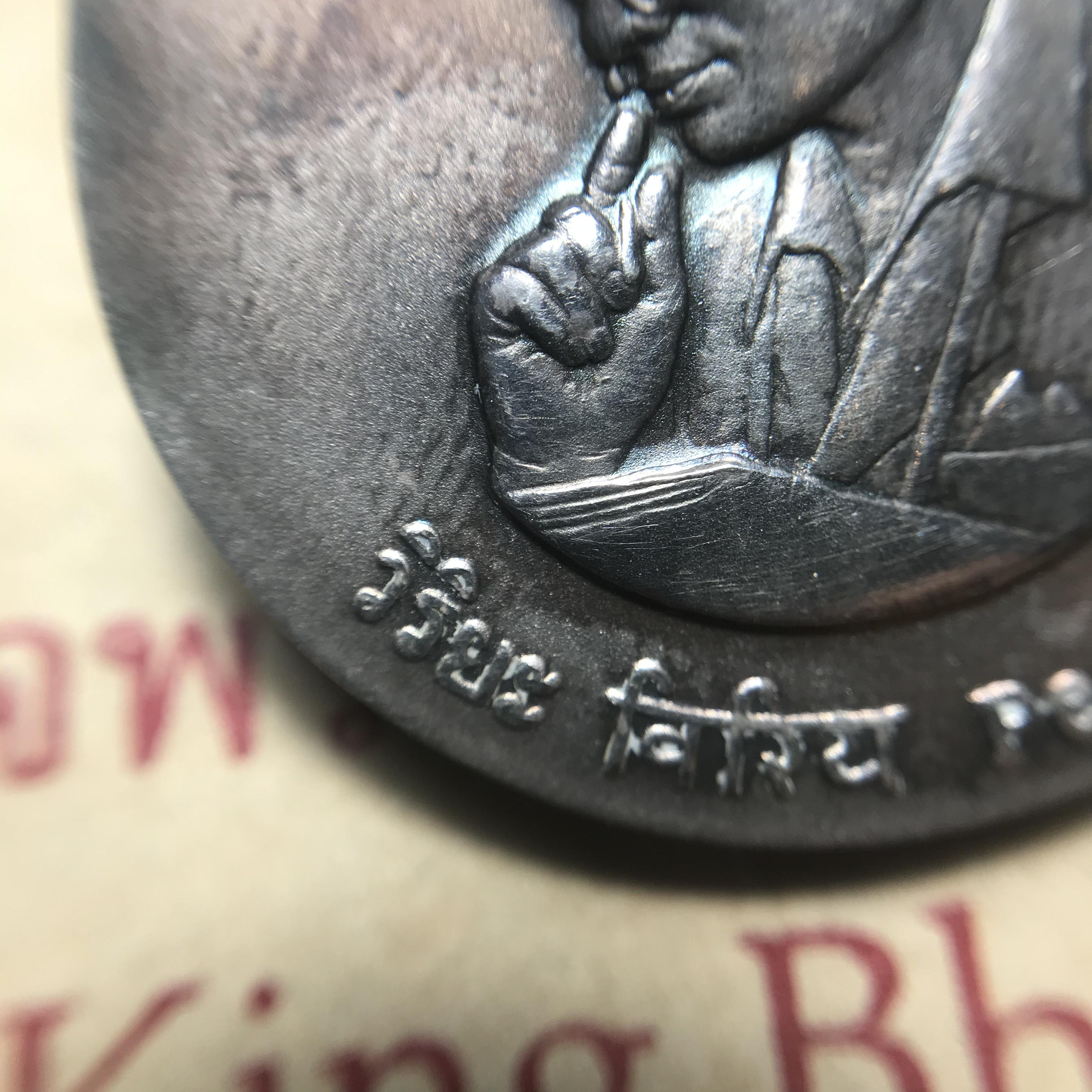 เหรียญพระมหาชนก ปี2539(รุ่นแรก) เนื้อเงิน พิมพ์ใหญ่บล็อกนิยม(ปอ ขาด) ผิวเดิมสีรุ้งธรรมชาติแบบนิยม พร้อมหนังสือสภาพสวยครบชุด(ในหลวงเสด็จเป็นประธานในพิธี)