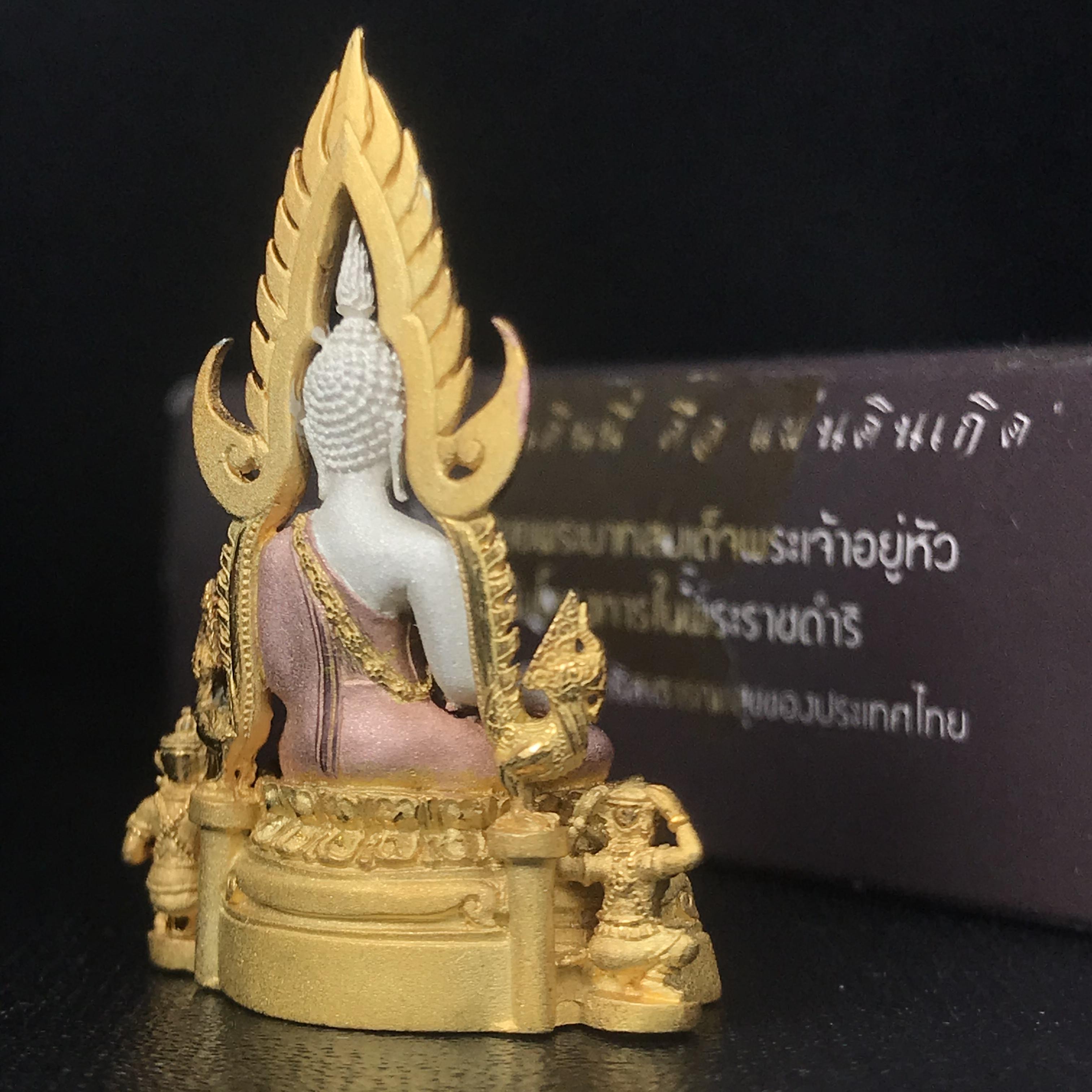 พระพุทธชินราช ภปร. โครงการ "เพราะแผ่นดินนี้ คือ แผ่นดินเกิด" ปี2548(รุ่นแรก) ลอยองค์ หน้าตัก 1/2 นิ้ว เนื้อเงินสามกษัตริย์