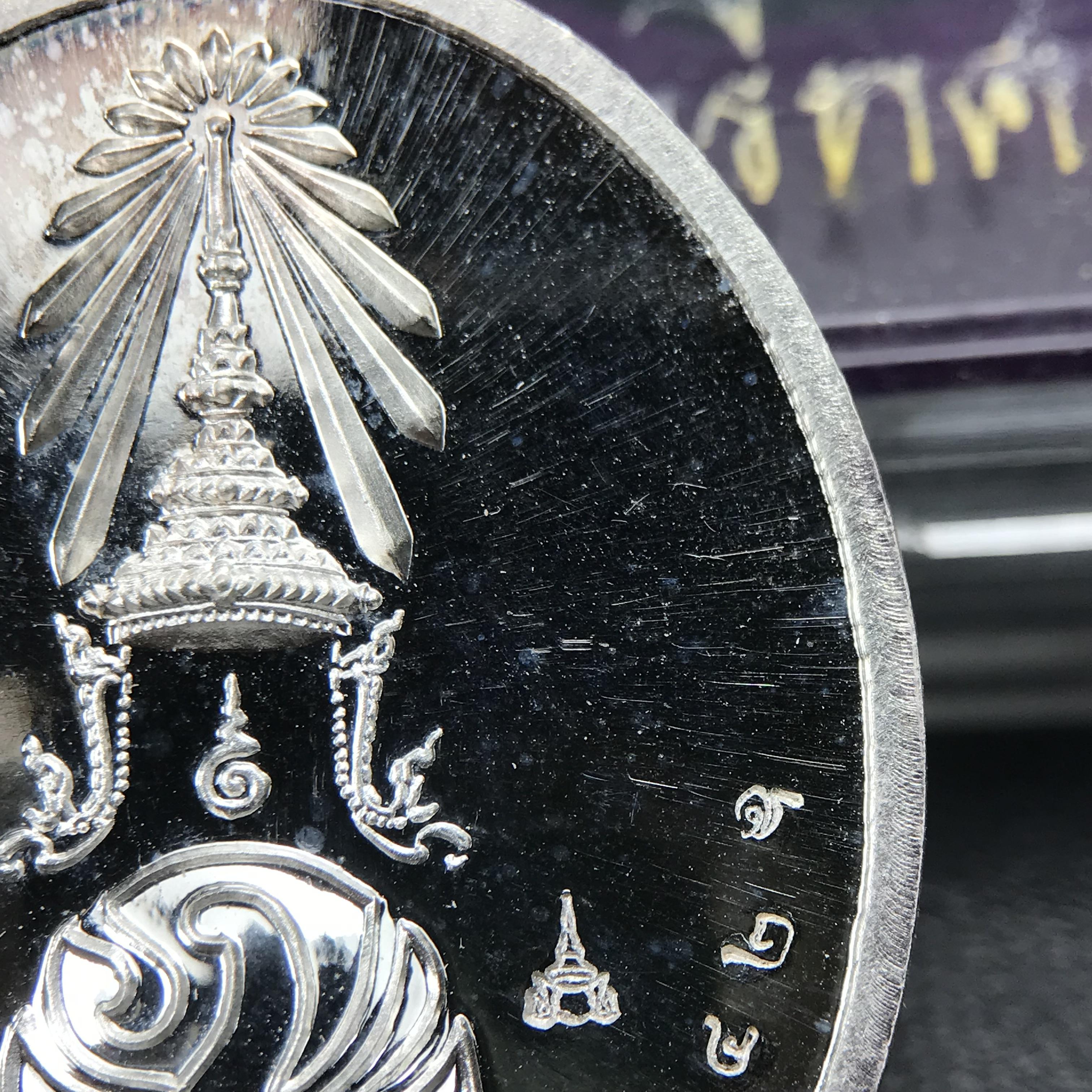 พระพุทธนวราชบพิตร ภปร. ที่ระลึก 7รอบ 84พรรษา ในหลวงรัชกาลที่ 9 วัดตรีทศเทพ จัดสร้าง พ.ศ. 2554 เหรียญเนื้อเงินสภาพสวยกล่องเดิมครบ ตอกโค๊ตและหมายเลข ๔๐๔๒ (1 ใน 9000 เหรียญ)***นิมิตหมายแห่งคุณพระรัตนตรัย และความผูกพันระหว่างพระมหากษัตริย์กับพสกนิกร***