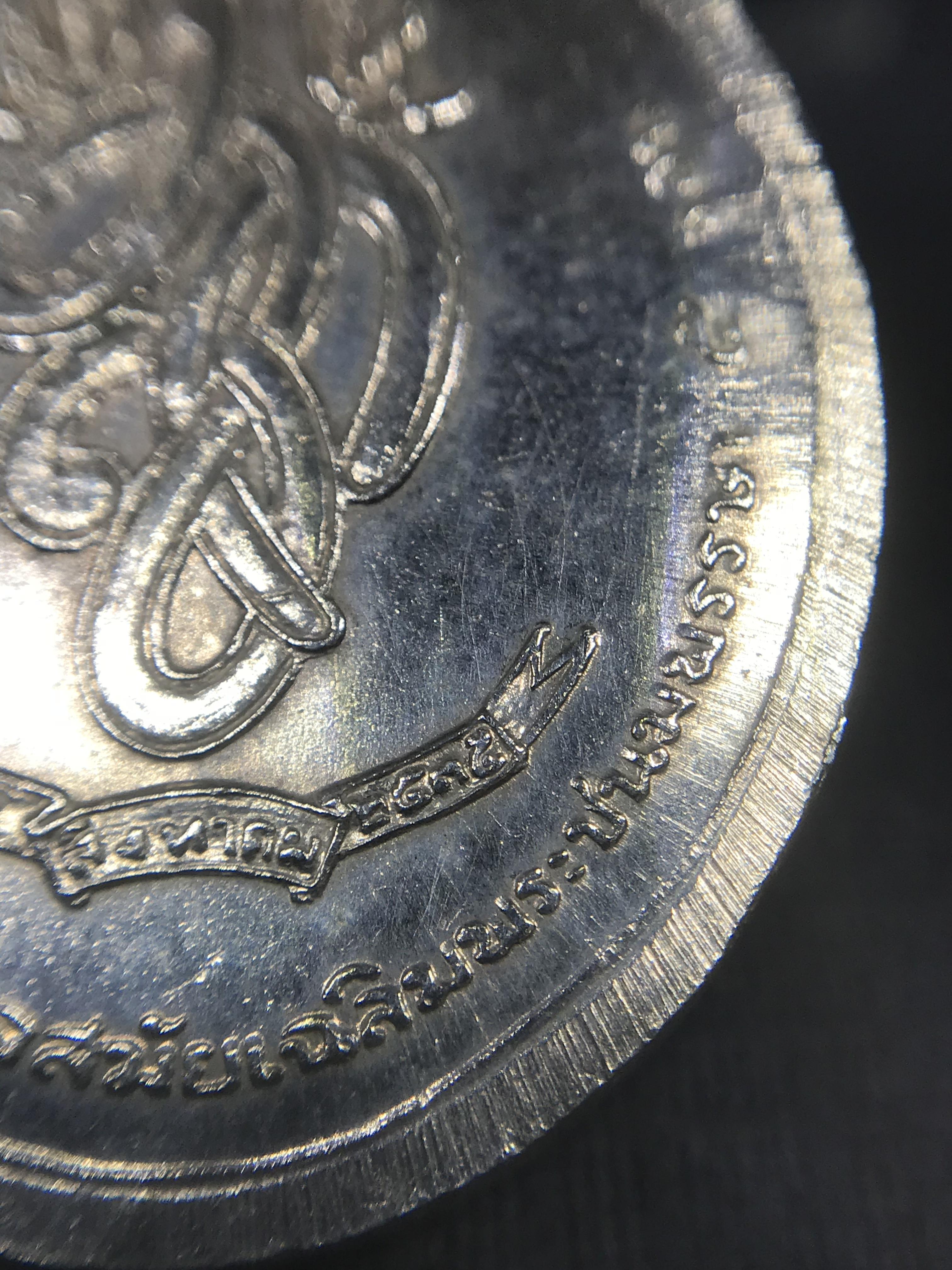 เหรียญพระชัยหลังช้าง หลัง สก. ปี 2535 เนื้อเงินพร้อมกล่อง พิธีใหญ่ สภาพสวยเดิมๆ หายากมาก