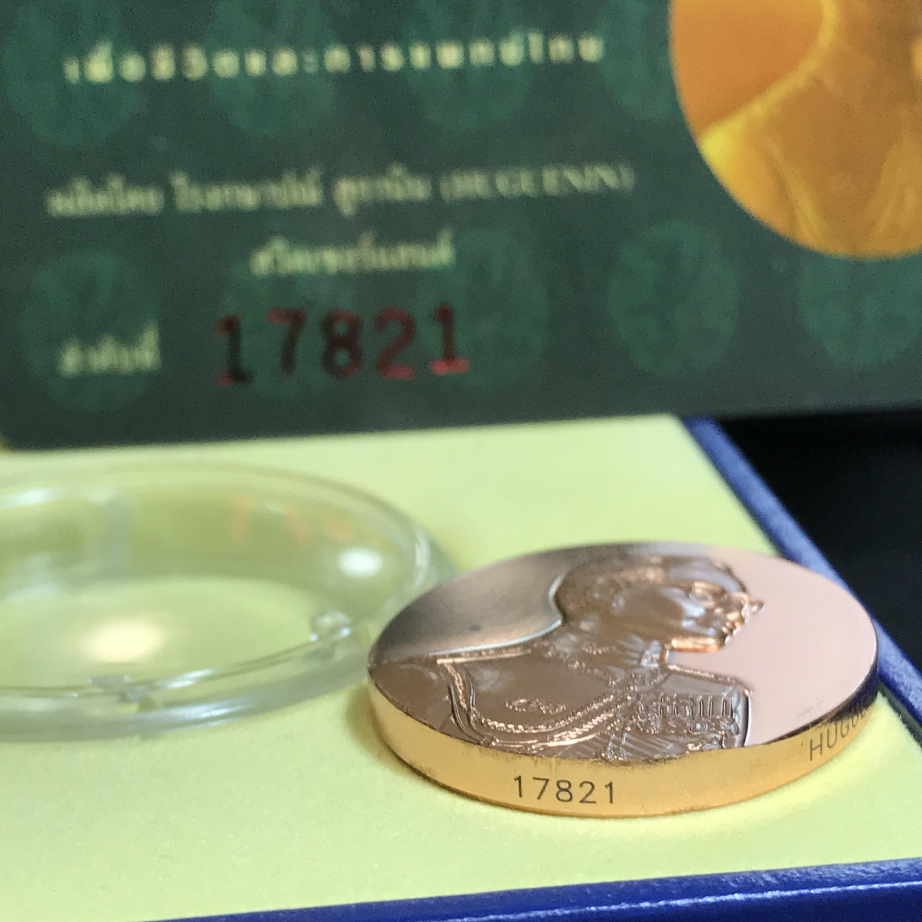 เหรียญแห่งศรัทธา ร.9 ที่ระลึก50 ปีแพทย์ศาสตร์ จุฬาฯ ปี2540 เนื้อทองแดงกล่องบรรจุการ์ดรับรองเดิมครบสมบูรณ์