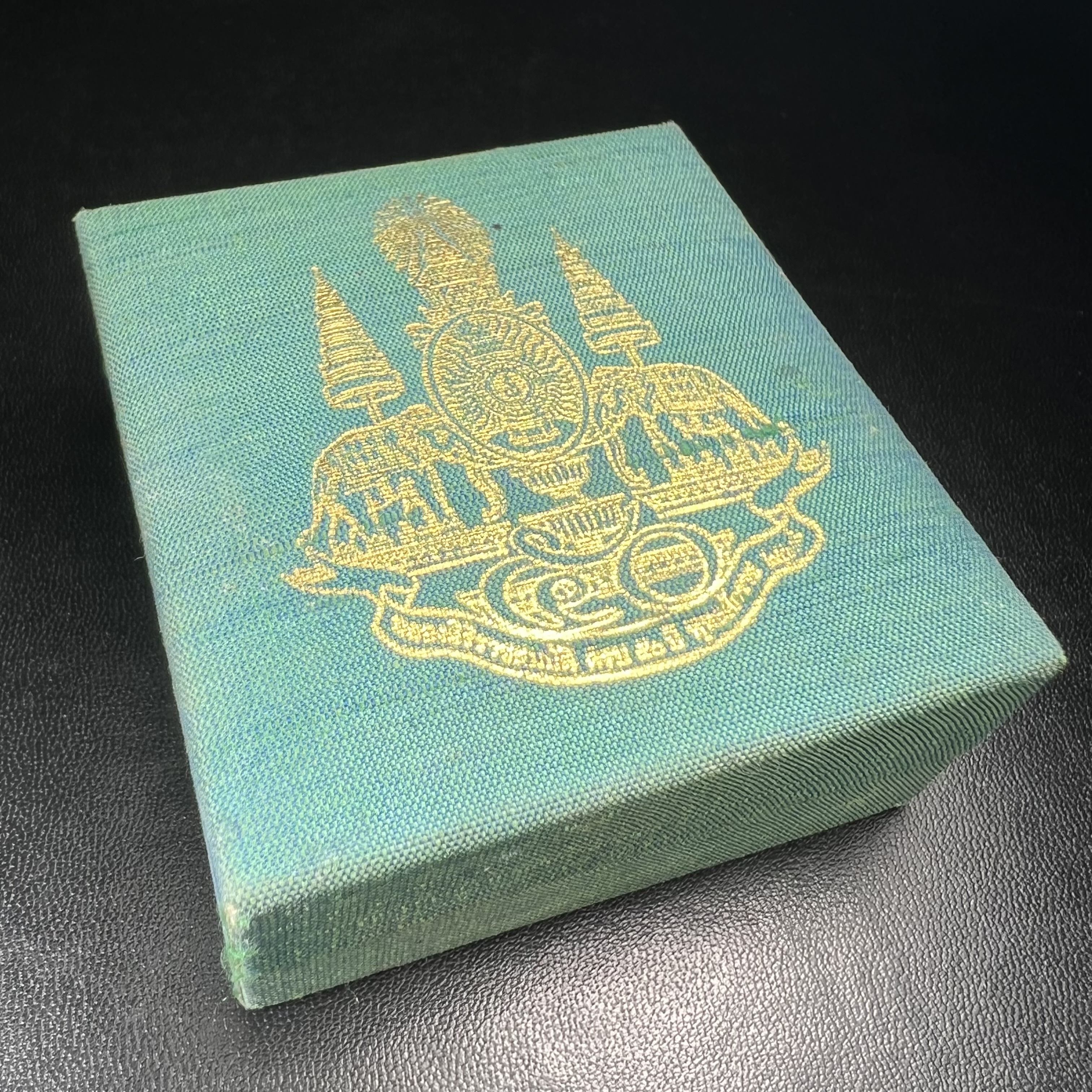 เหรียญรูปเหมือนพระญาณวิทยาคมเถร (หลวงพ่อคูณ ปริสุทโธ)ชุดกาญจนาภิเษกครองราชย์ครบ 50 ปี วัดบวรนิเวศวิหาร ปี พ.ศ. 2538 เนื้อบรอนซ์ทอง(จัดสร้างได้เหมือนหลวงพ่อคูณมาก มีรายละเอียดและความคมชัดสูง ลูกศิษย์ท่านไม่ควรพลาด วิจิตรศิลป์และพุทธศิลป์งดงาม)พิธีใหญ่