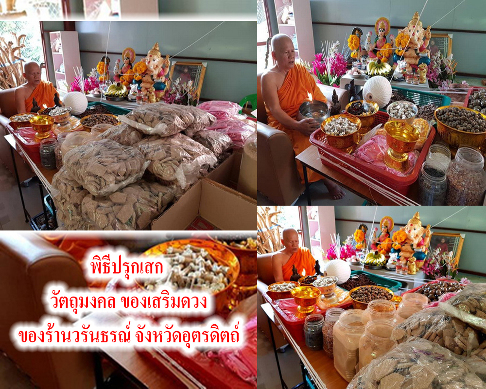 ของเสน่ห์ ชื่อตะกรุด ตะกรุด กิ่ง เถาหลง เงิน สำหรับผู้หญิง ตะกรุดเสน่ห์ ตะกรุดเสน่ห์ของแท้ ตะกรุดเสน่ห์แท้