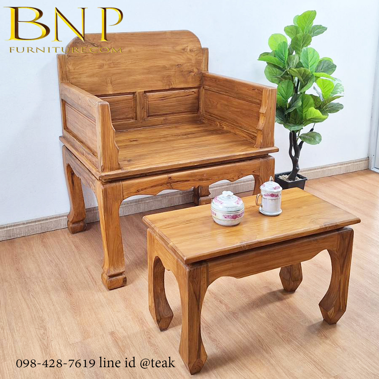 เก้าอี้อาสนะ รุ่น ธรรมารักษ์