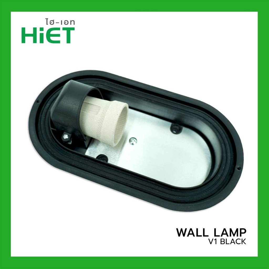 Hiet โคมไฟ หลังเต่า กันน้ำ กันฝุ่น IP65 โคมติดผนัง Wall Lamp ขั้วหลอด E27 โคมหลังเต่า โคมไฟผนัง โคมไฟกันน้ำ โคมไฟติดผนัง