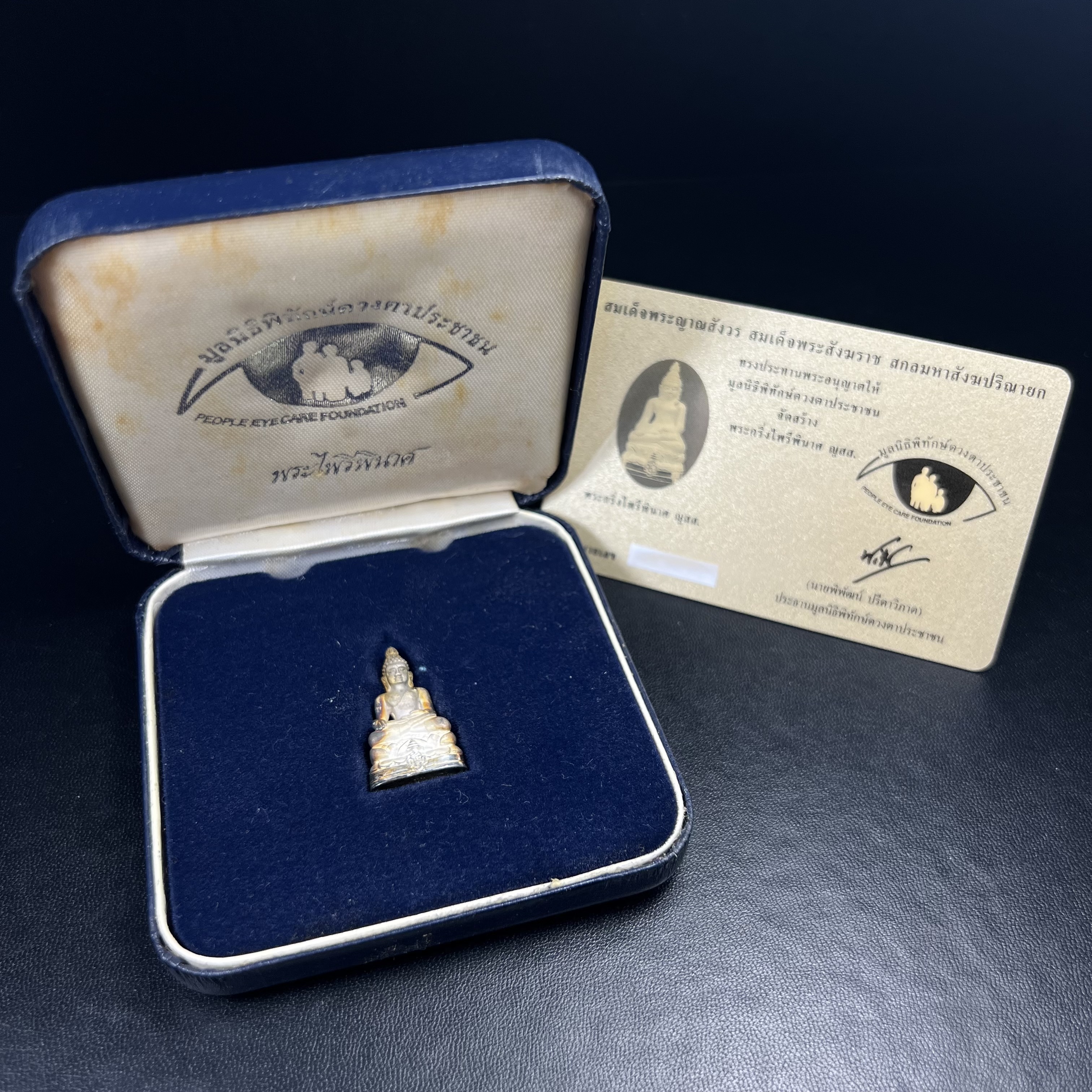 พระกริ่งไพรีพินาศ ญสส.มูลนิธิพิทักษ์ดวงตาประชาชน ฉลองศิริราชสมบัติครองราชย์ 50 ปี รัชกาลที่ 9 เนื้อเงินบริสุทธิ์ 99.9% (เนื้อเงินผิวเดิมติดรุ้งๆสวยเดิม)ขนาดสูง 2.8 ซม. พร้อมกล่องบรรจุเดิมและการ์ดใบรับรองเดิมครบสมบูรณ์(องค์หมายเลข ๒๓๒๗)