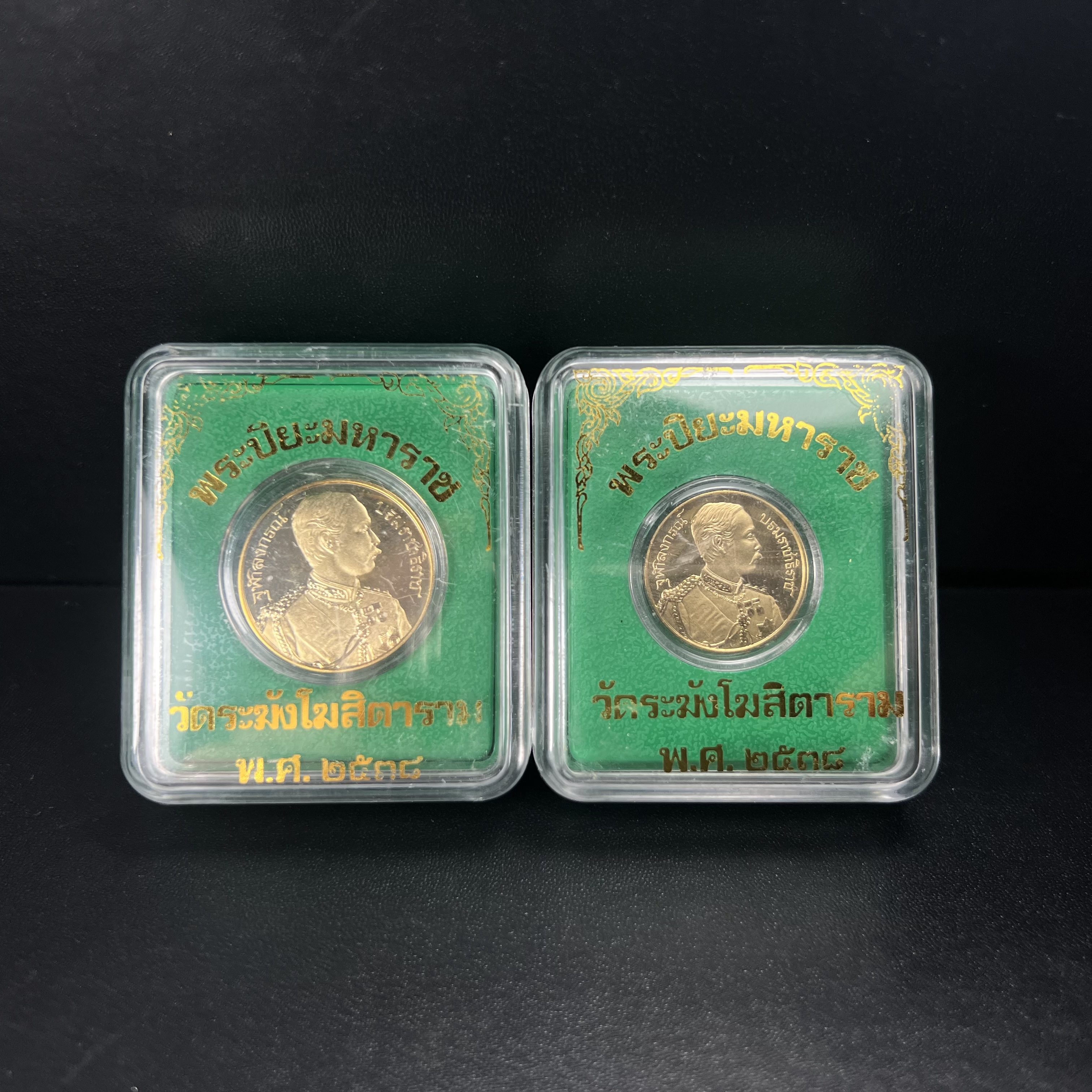 เหรียญเสด็จพ่อ ร.5 พระปิยมหาราช รุ่นบูรณะโบสถ์ พิธีมหาพุทธาภิเษก ณ พระวิหารวัดระฆังโฆสิตาราม ปี2538 เนื้อทองแดงบริสุทธิ์ชุบทองไมครอนขัดเงาสามมิติ(พิมพ์ใหญ่+พิมพ์เล็ก)ผลิตโดยโรงกษาปณ์ ประเทศ ฮังการี ( HUNGARIAN MINT)สภาพสวยดุจทองคำ ผิวกระจก บล็อกนอกสวยงาม