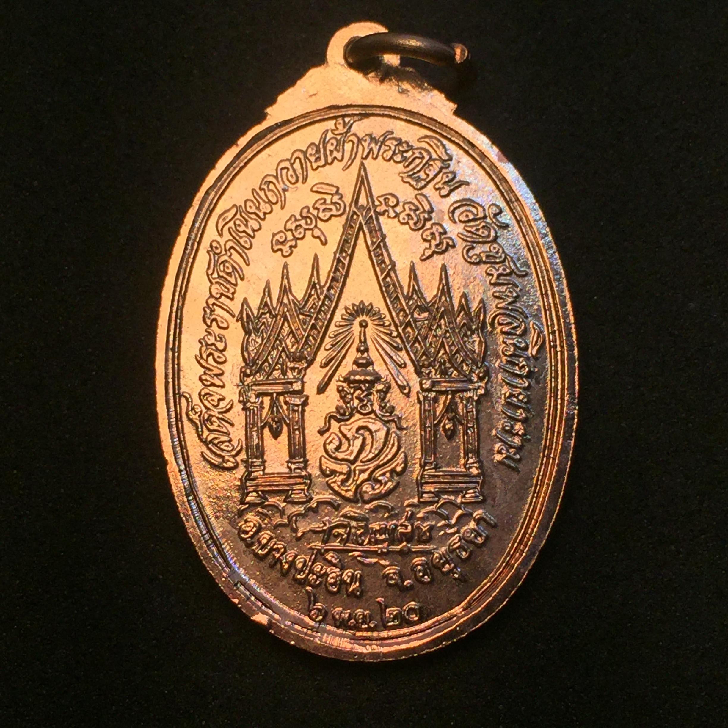 เหรียญในหลวง ทรงผนวช วัดชุมพลนิกายาราม ปี 2520 ครบชุด 3 เหรียญ พิมพ์นิยม สภาพสวย กล่องเดิม(กะไหล่ทอง กะไหล่นาค กะไหล่เงิ น)