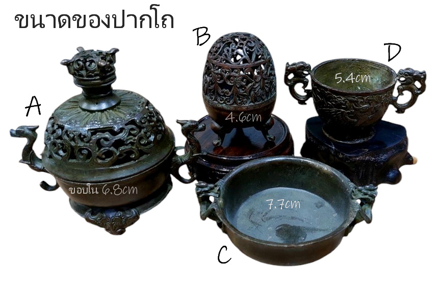 เตากำยาน กระถางกำยาน กระถางธูป ของแต่งบ้านเล็กๆ-BPT088-